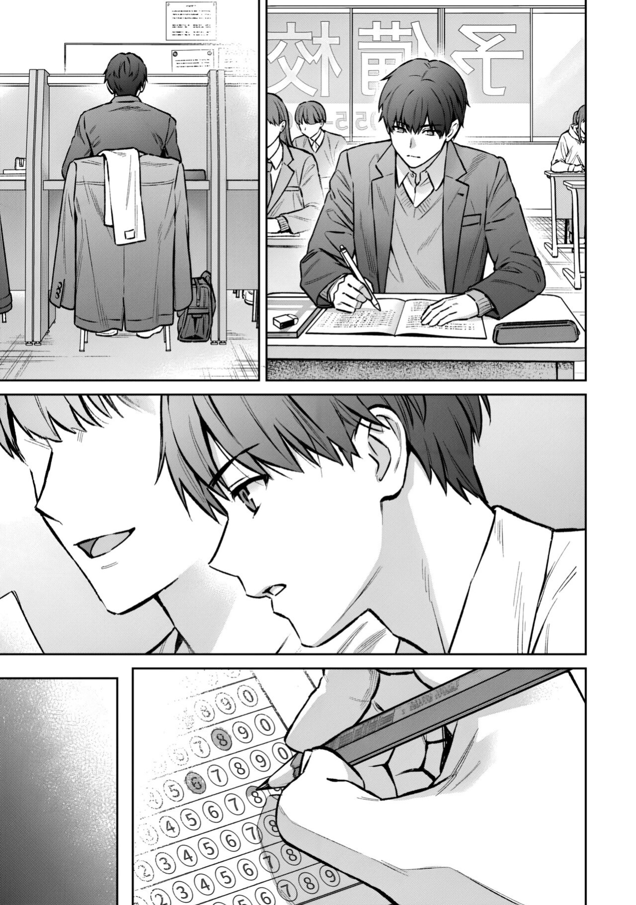 [Yuyama Chika] Sensei to Boku Ch. 14 Kouhen (COMIC Ananga Ranga Vol. 111) [Platinum Crown]