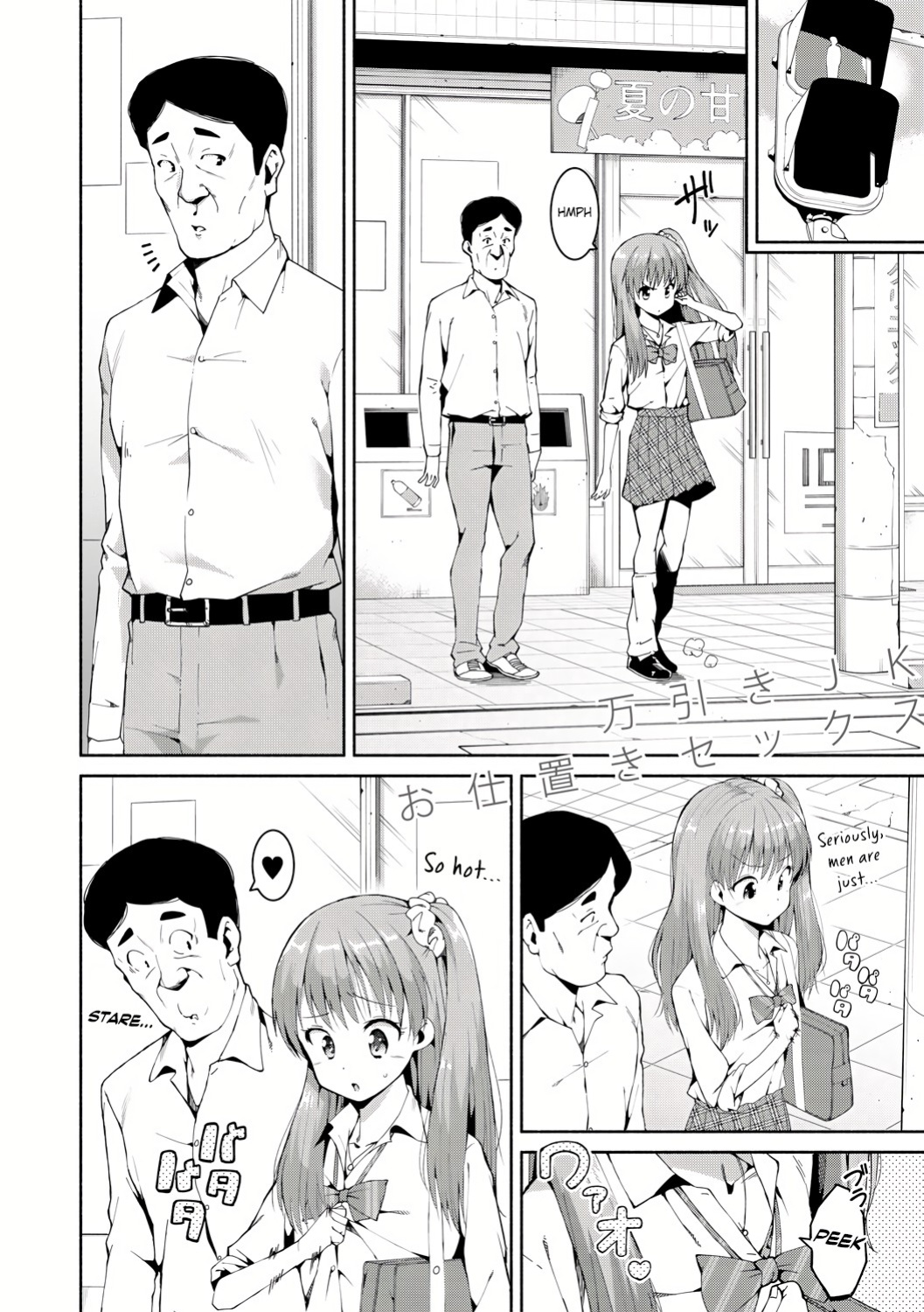 [Harami] Shoplifting JK Punishment Sex (Watashi-tachi, Nenchaku Otona Piston ni Dohamari Shichaimashita....) [Platinum Crown]