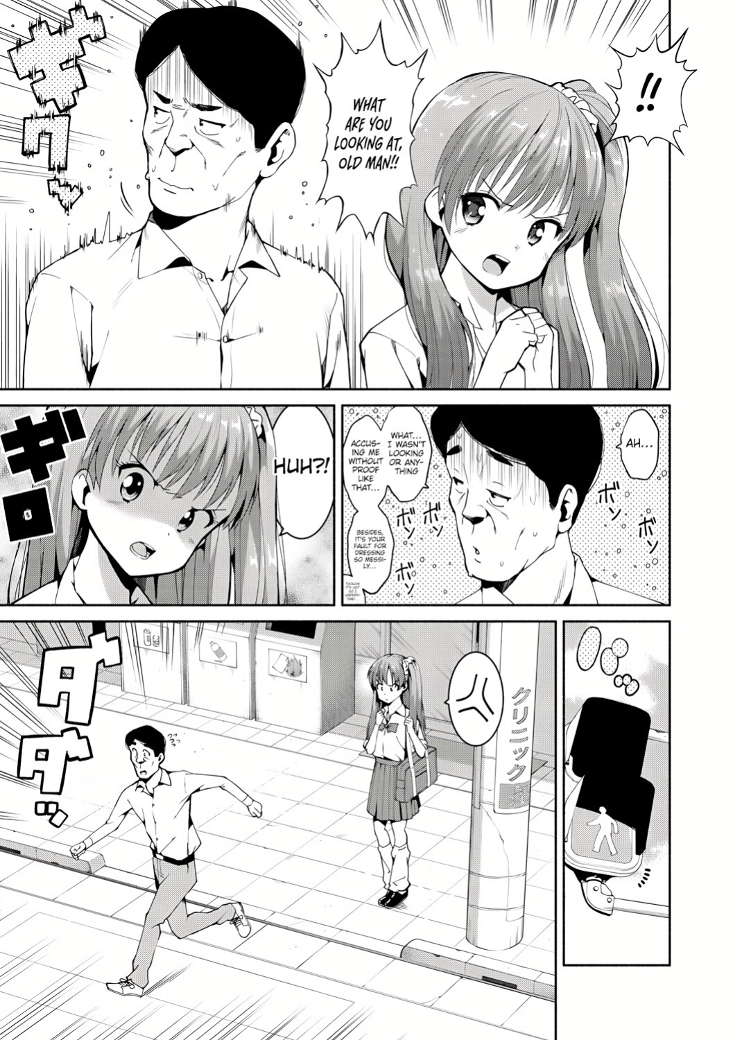 [Harami] Shoplifting JK Punishment Sex (Watashi-tachi, Nenchaku Otona Piston ni Dohamari Shichaimashita....) [Platinum Crown]