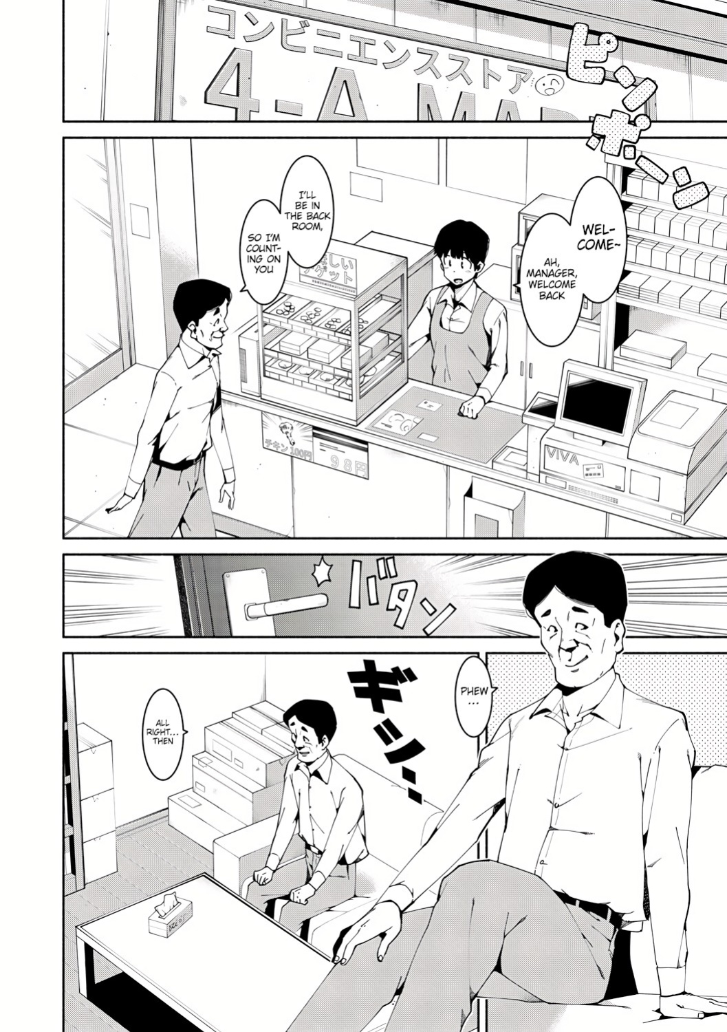 [Harami] Shoplifting JK Punishment Sex (Watashi-tachi, Nenchaku Otona Piston ni Dohamari Shichaimashita....) [Platinum Crown]