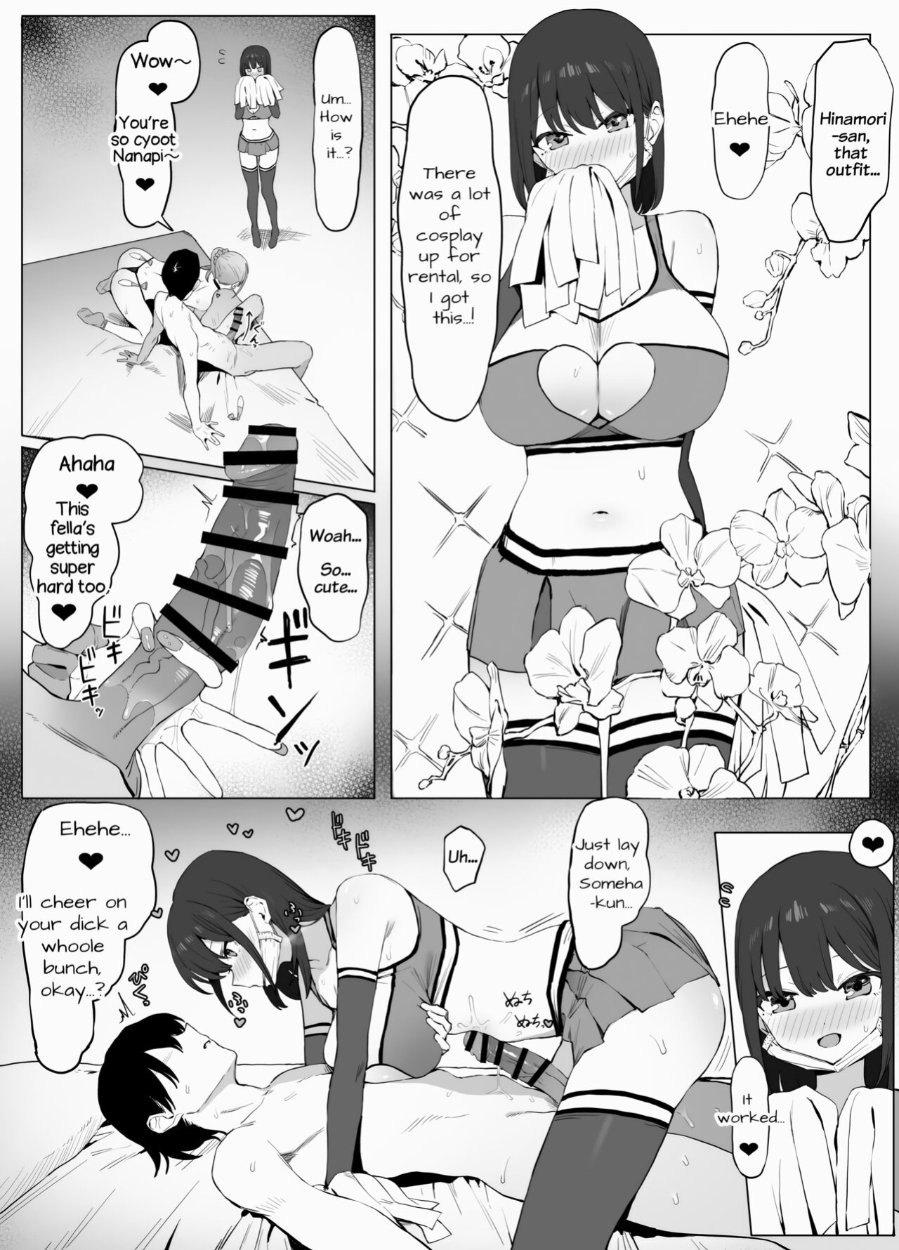 [Sakai] Seikoui Jisshuu 2 | Practical Sex Education 2 [frippe] [Edited]