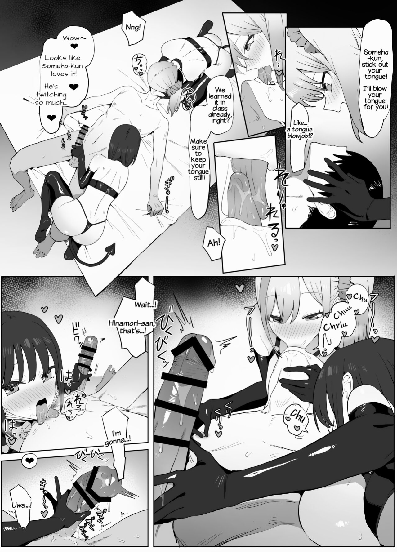 [Sakai] Seikoui Jisshuu 2 | Practical Sex Education 2 [frippe] [Edited]