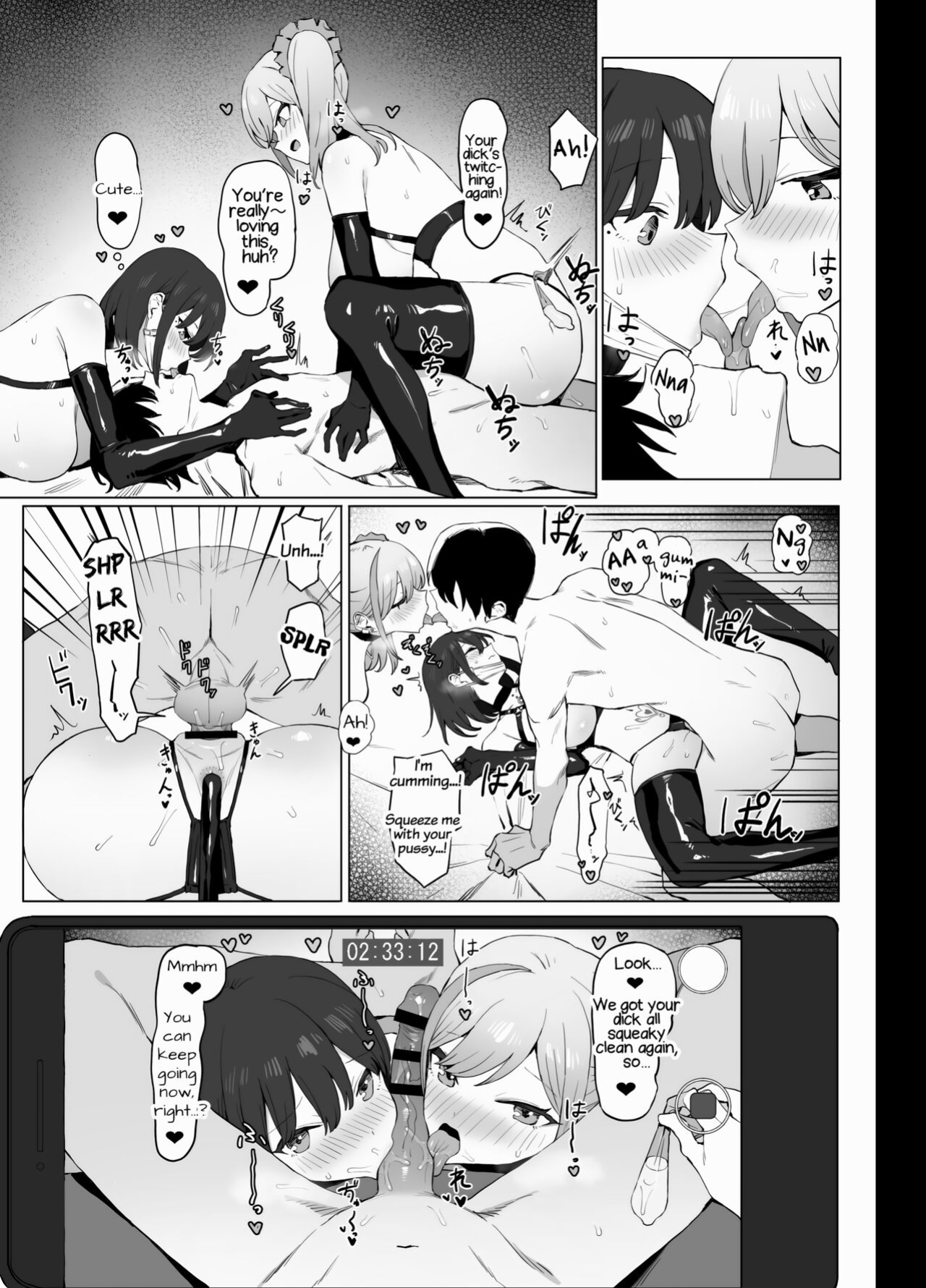 [Sakai] Seikoui Jisshuu 2 | Practical Sex Education 2 [frippe] [Edited]