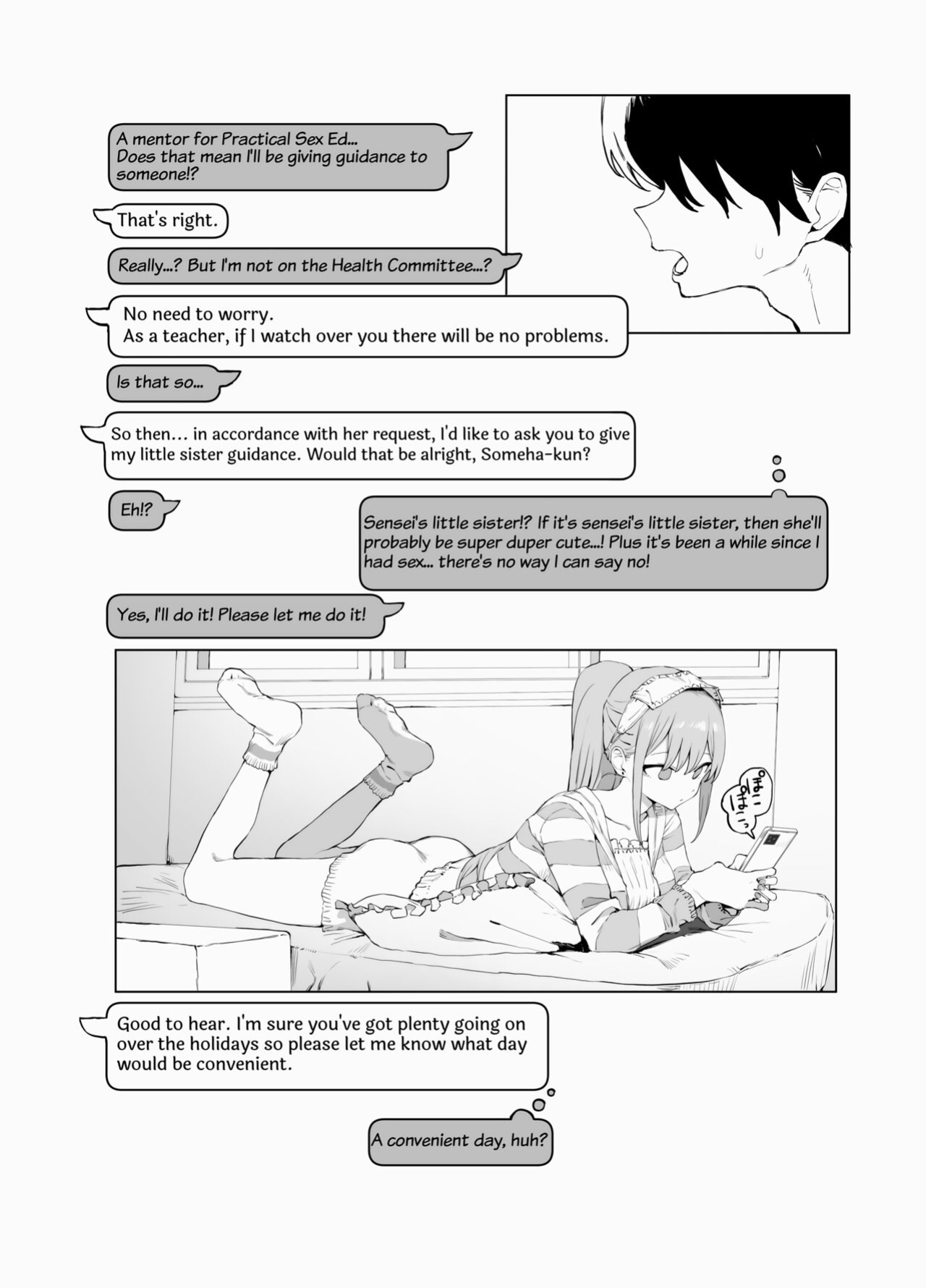 [Sakai] Seikoui Jisshuu 2 | Practical Sex Education 2 [frippe] [Edited]