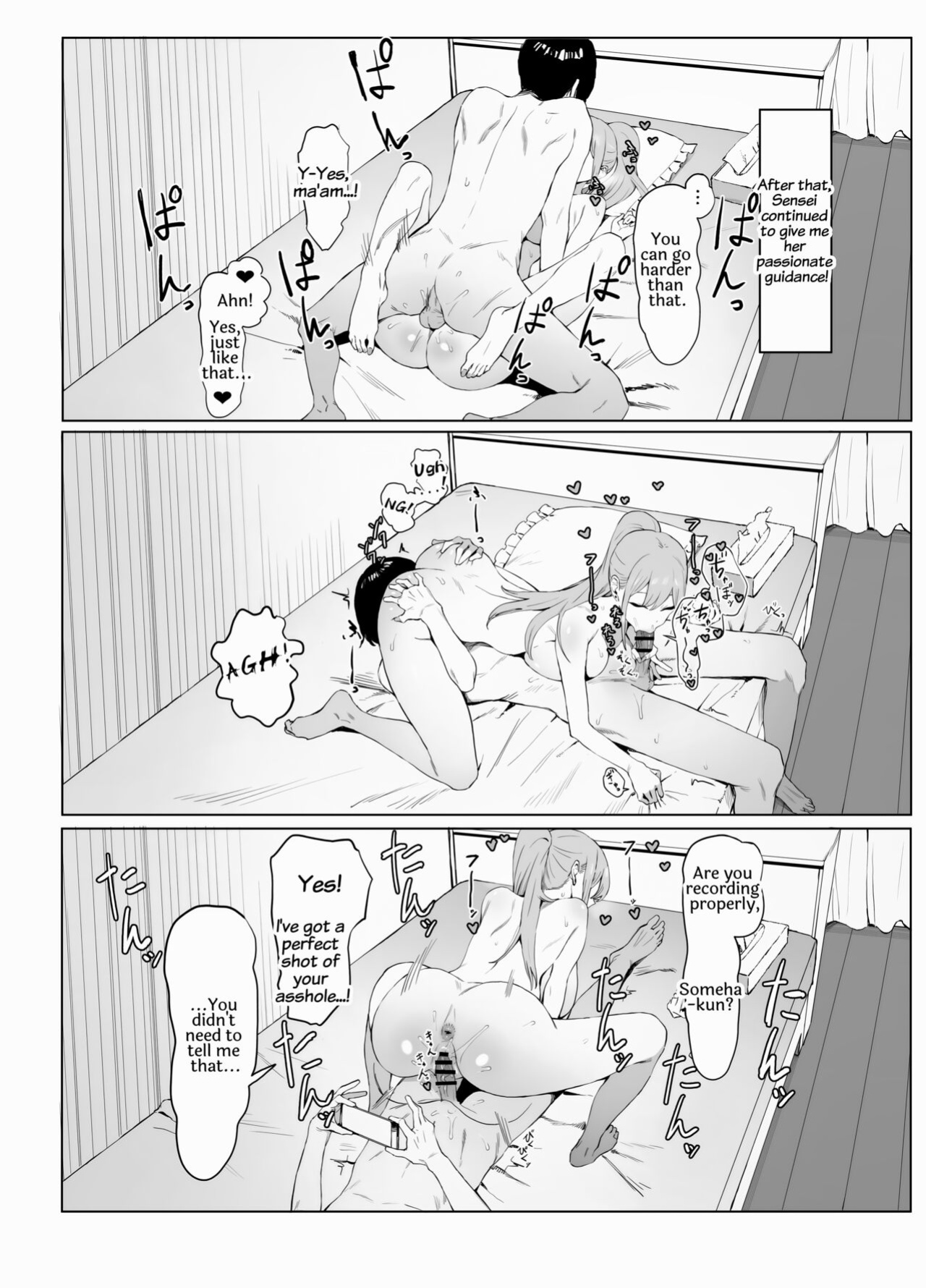 [Sakai] Seikoui Jisshuu 2 | Practical Sex Education 2 [frippe] [Edited]