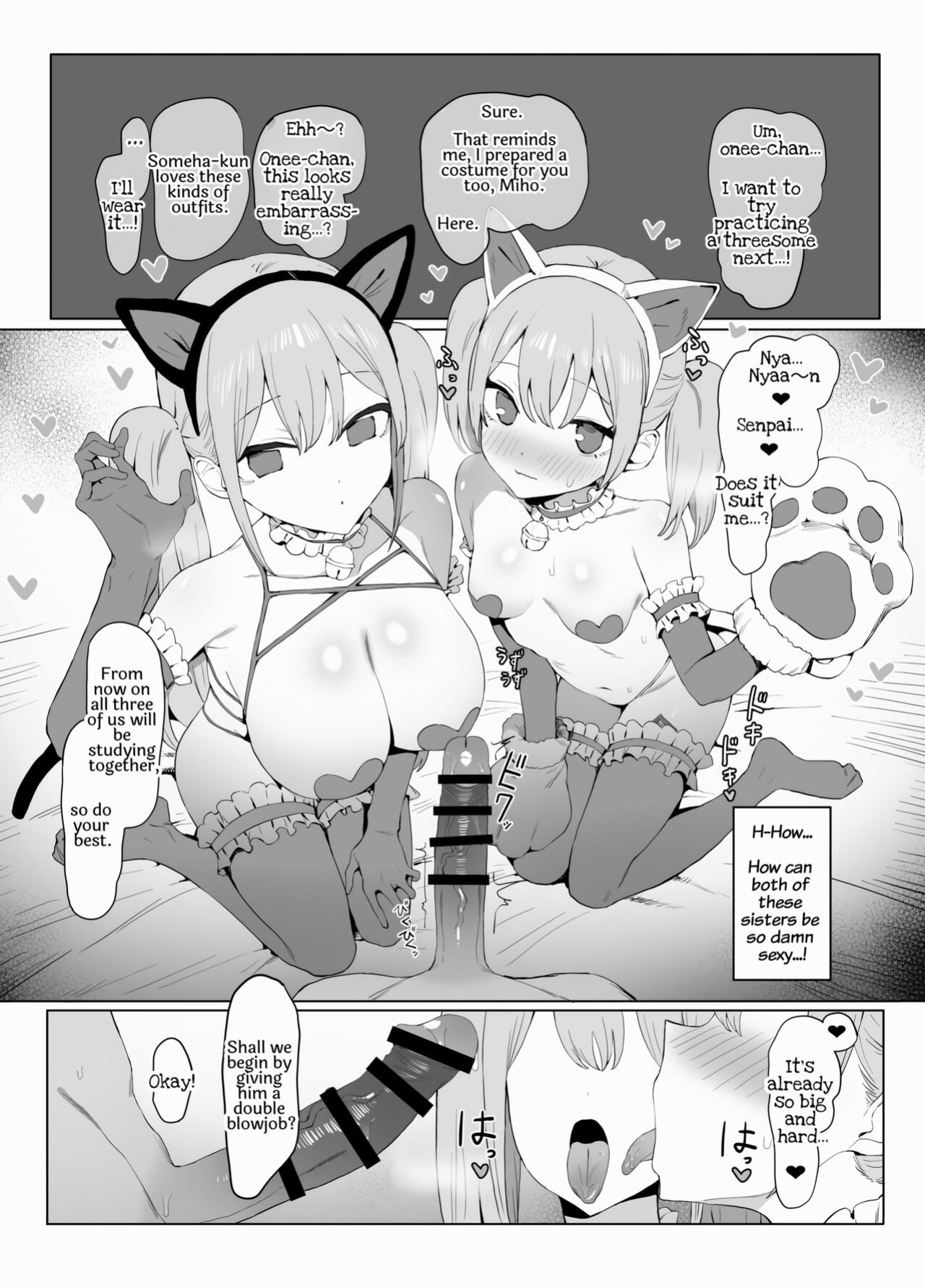 [Sakai] Seikoui Jisshuu 2 | Practical Sex Education 2 [frippe] [Edited]