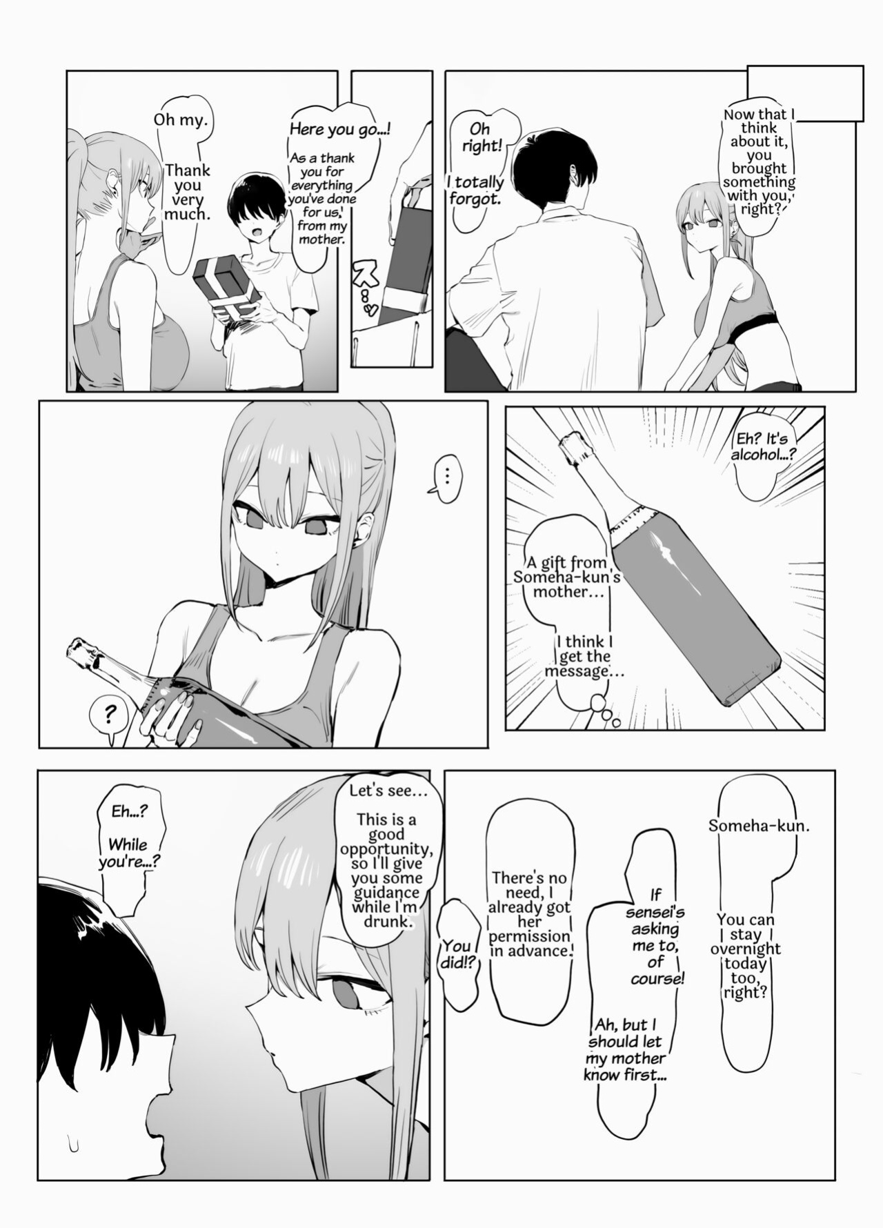 [Sakai] Seikoui Jisshuu 2 | Practical Sex Education 2 [frippe] [Edited]