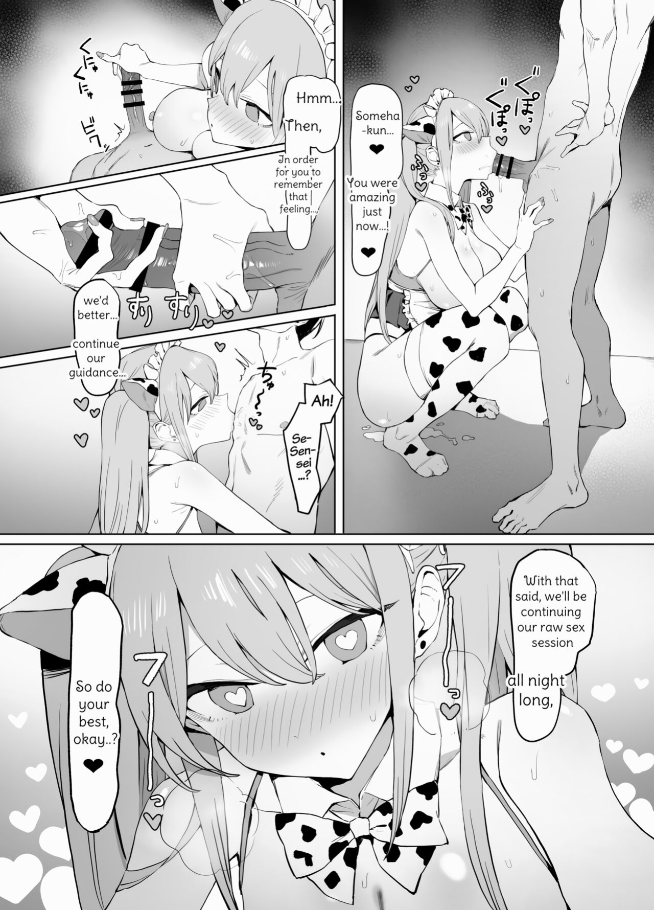 [Sakai] Seikoui Jisshuu 2 | Practical Sex Education 2 [frippe] [Edited]