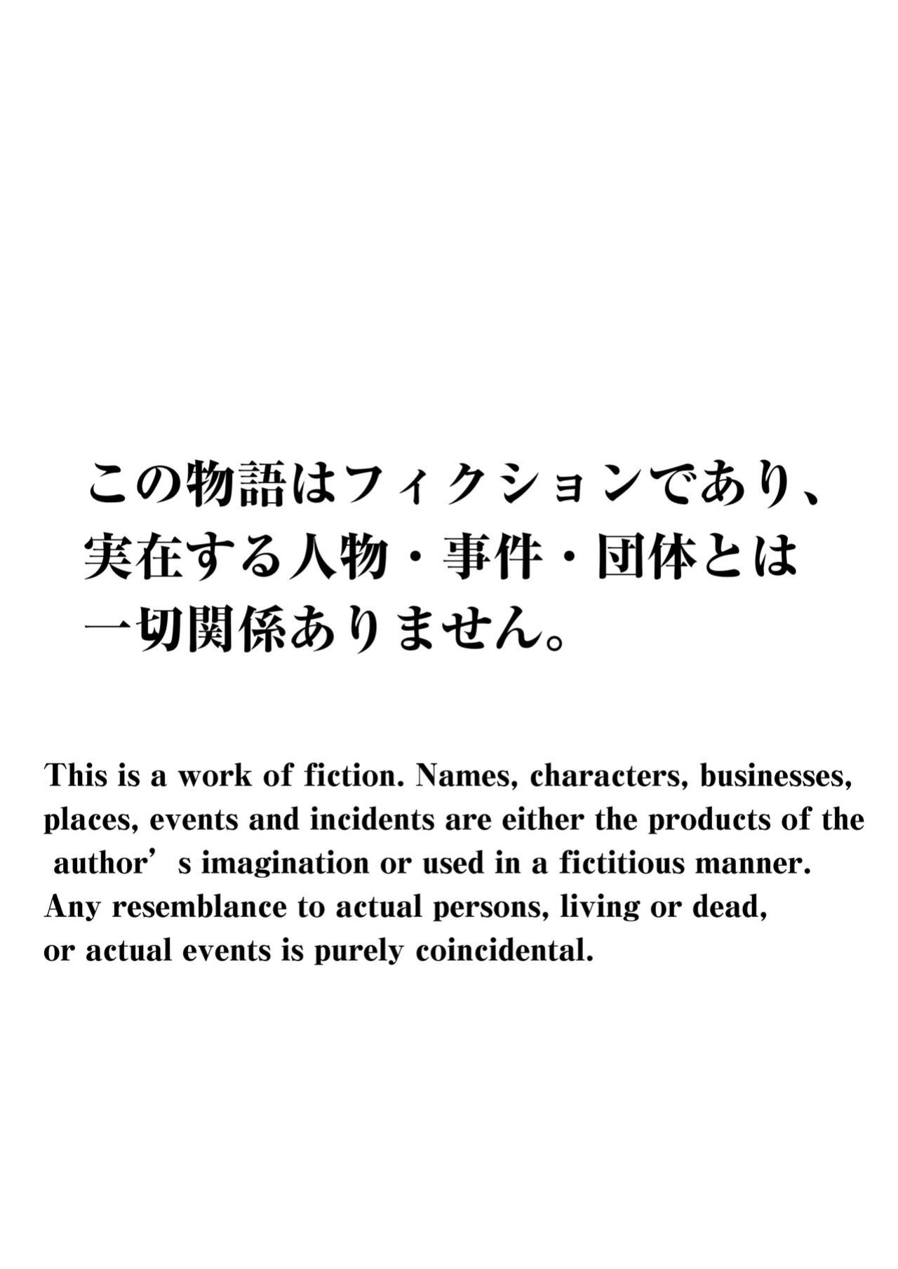 [Kansai Gyogyou Kyoudou Kumiai (Marushin)] Rikujoubu no Bokukko Doukyuusei ga Chuunen Komon ni Mesu ni Sareru Ichibu Shijuu [biribiri]