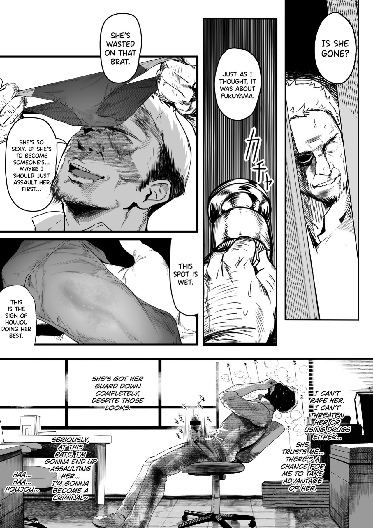 [Kansai Gyogyou Kyoudou Kumiai (Marushin)] Rikujoubu no Bokukko Doukyuusei ga Chuunen Komon ni Mesu ni Sareru Ichibu Shijuu [biribiri]