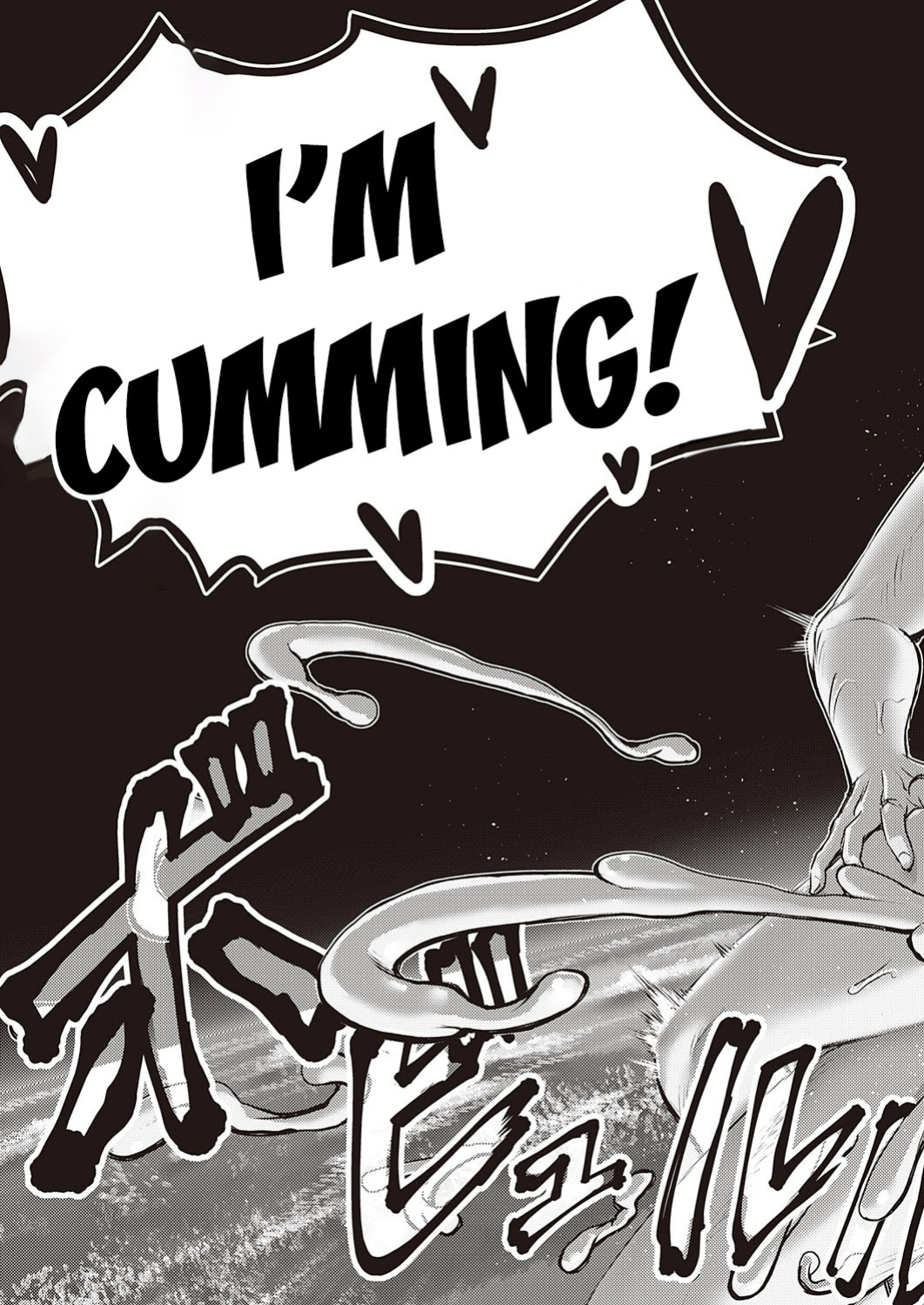 [Iketatsu Shizuru] Zero Gurabiti Warutsu | Zero Gravity Waltz (COMIC ExE 41) [desudesu]