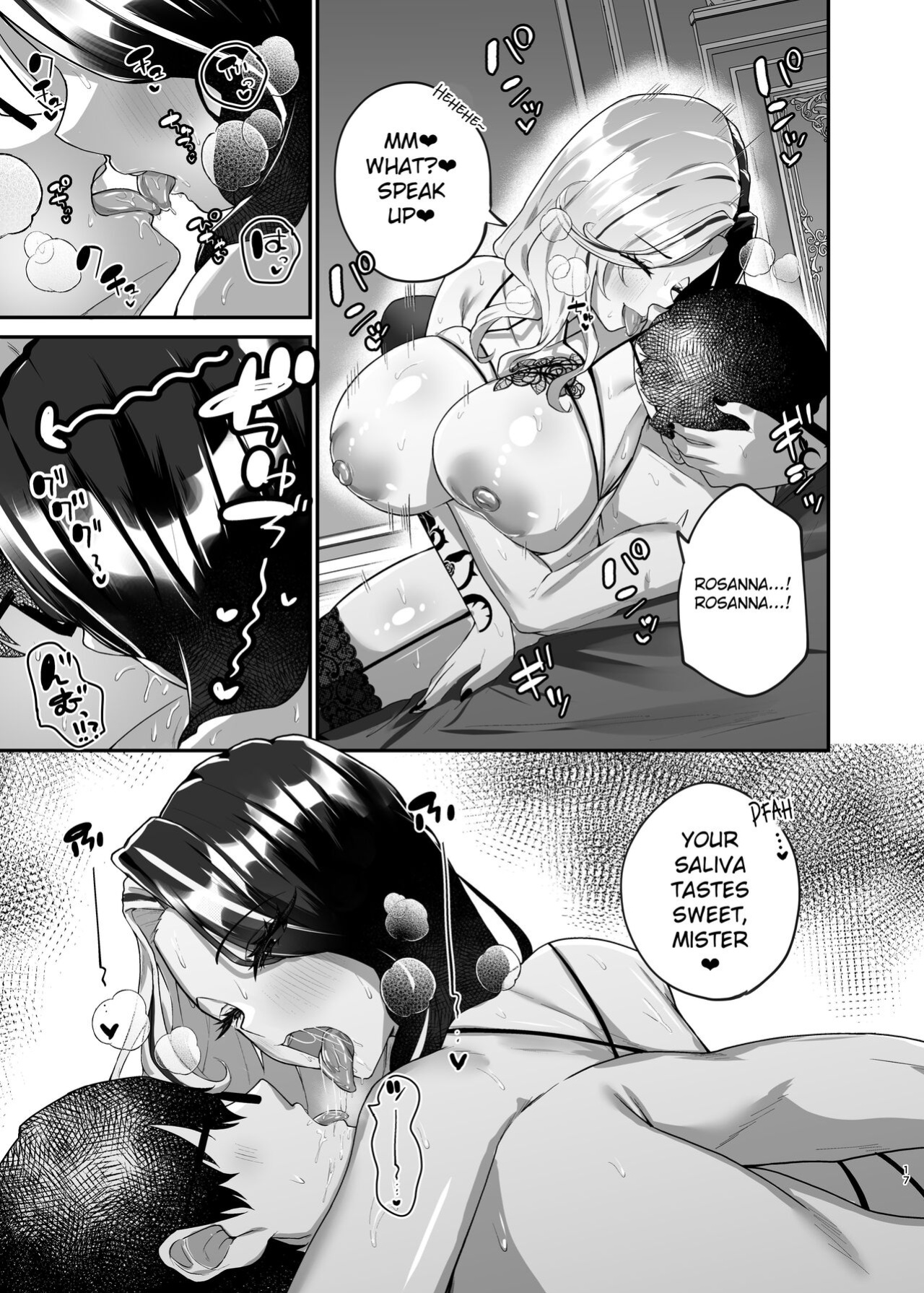 [Chocolate Jam (Morino Koala)] Vuoi mangiarmi? (Goddess of Victory: Nikke) [CrowKarasu]