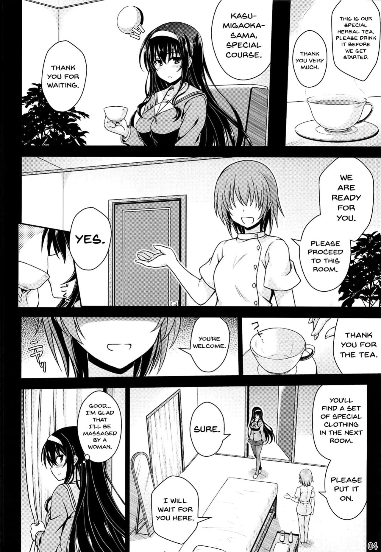 (COMIC1☆11) [Yumeya Honpo (Mukeikaku)] Honmono no Yukue (Saenai Heroine no Sodatekata)