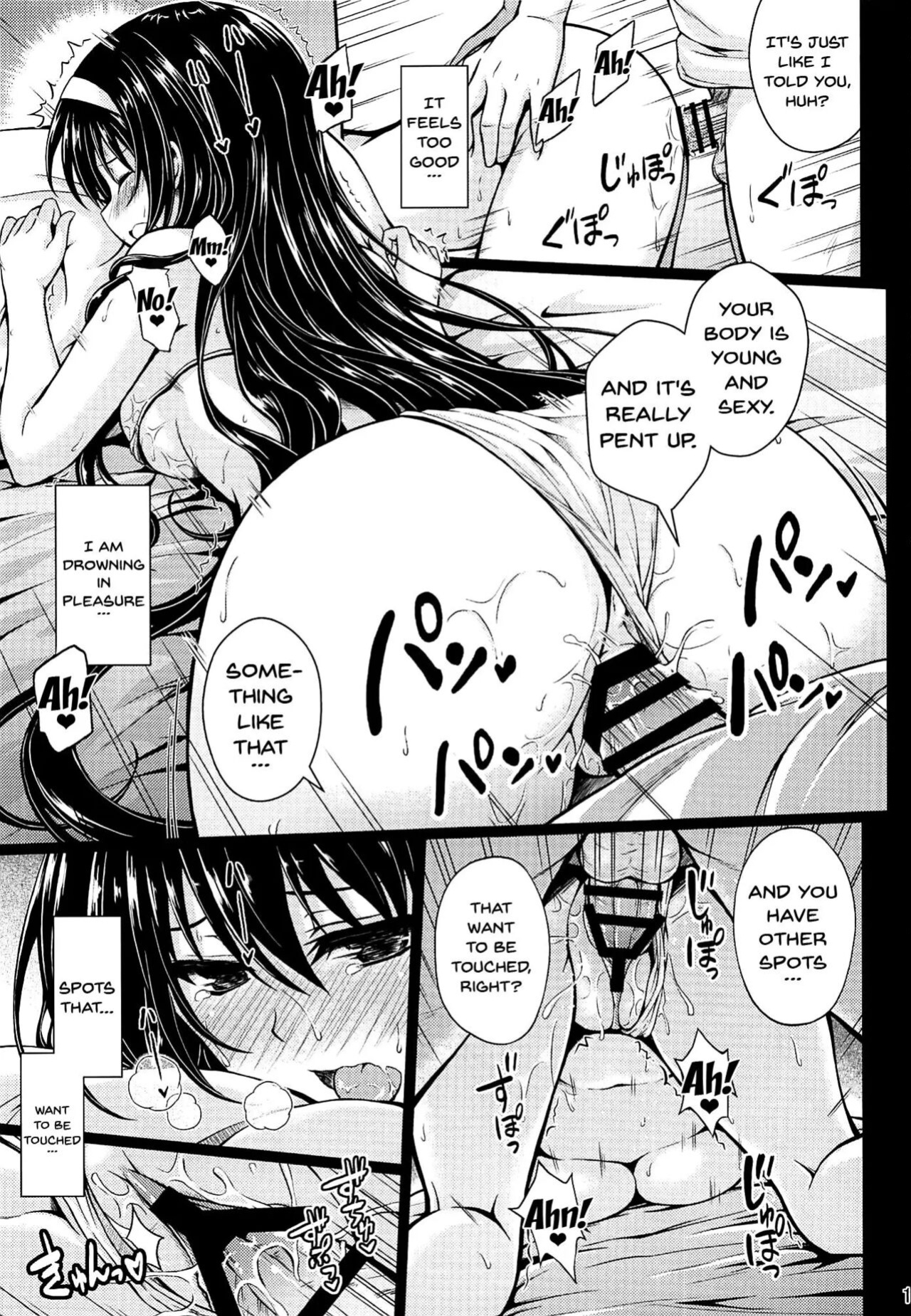 (COMIC1☆11) [Yumeya Honpo (Mukeikaku)] Honmono no Yukue (Saenai Heroine no Sodatekata)