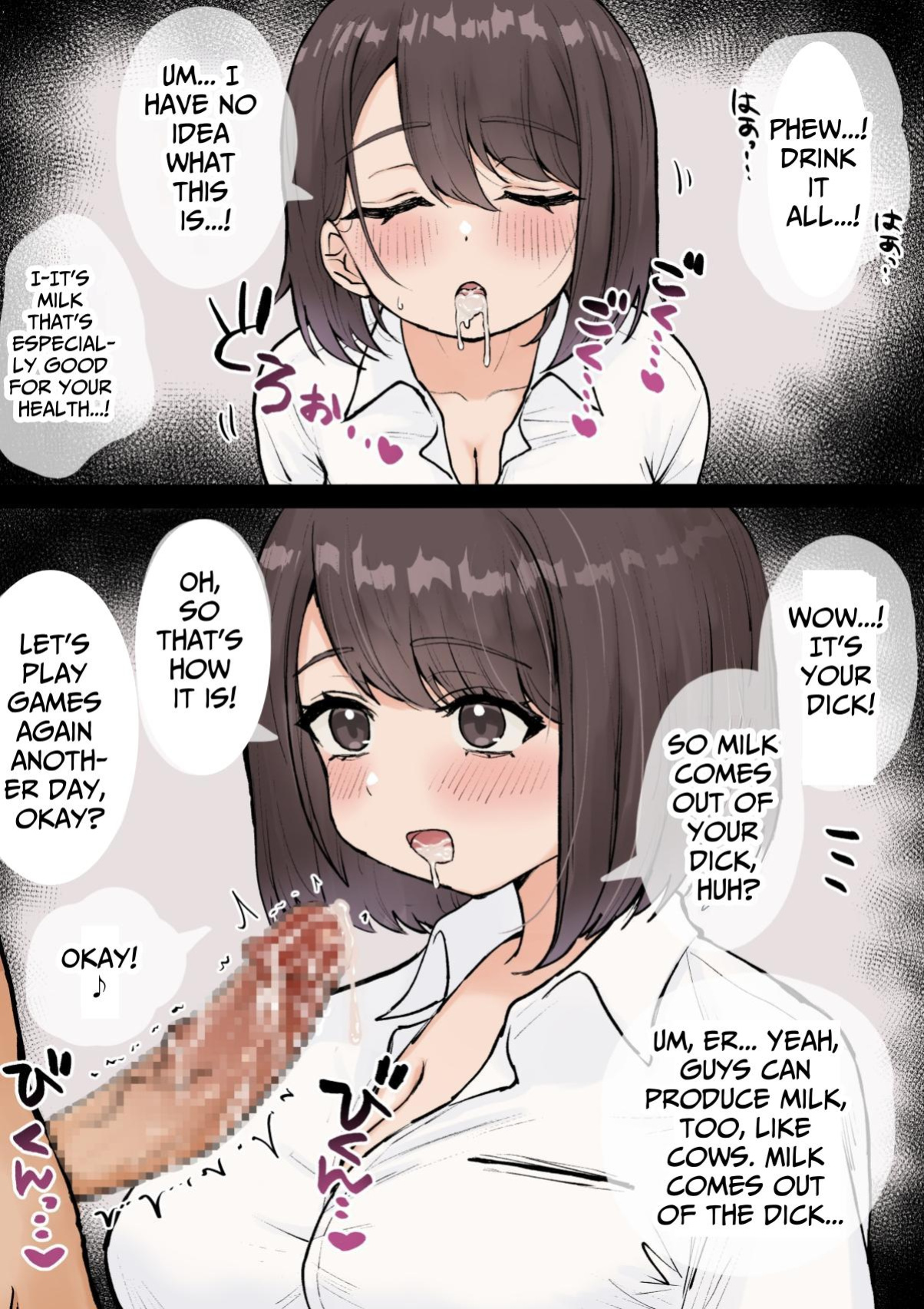 [Kuroro] Muchimuchi na Muchikko JK Kokona-chan | The Voluptuous & Ignorant Kokona-chan [Nameless]