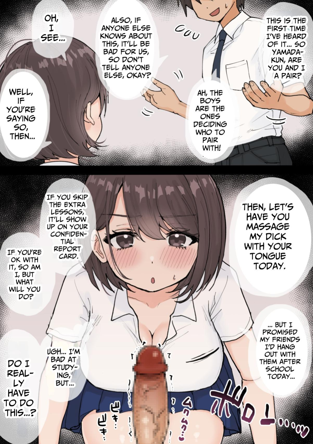 [Kuroro] Muchimuchi na Muchikko JK Kokona-chan | The Voluptuous & Ignorant Kokona-chan [Nameless]