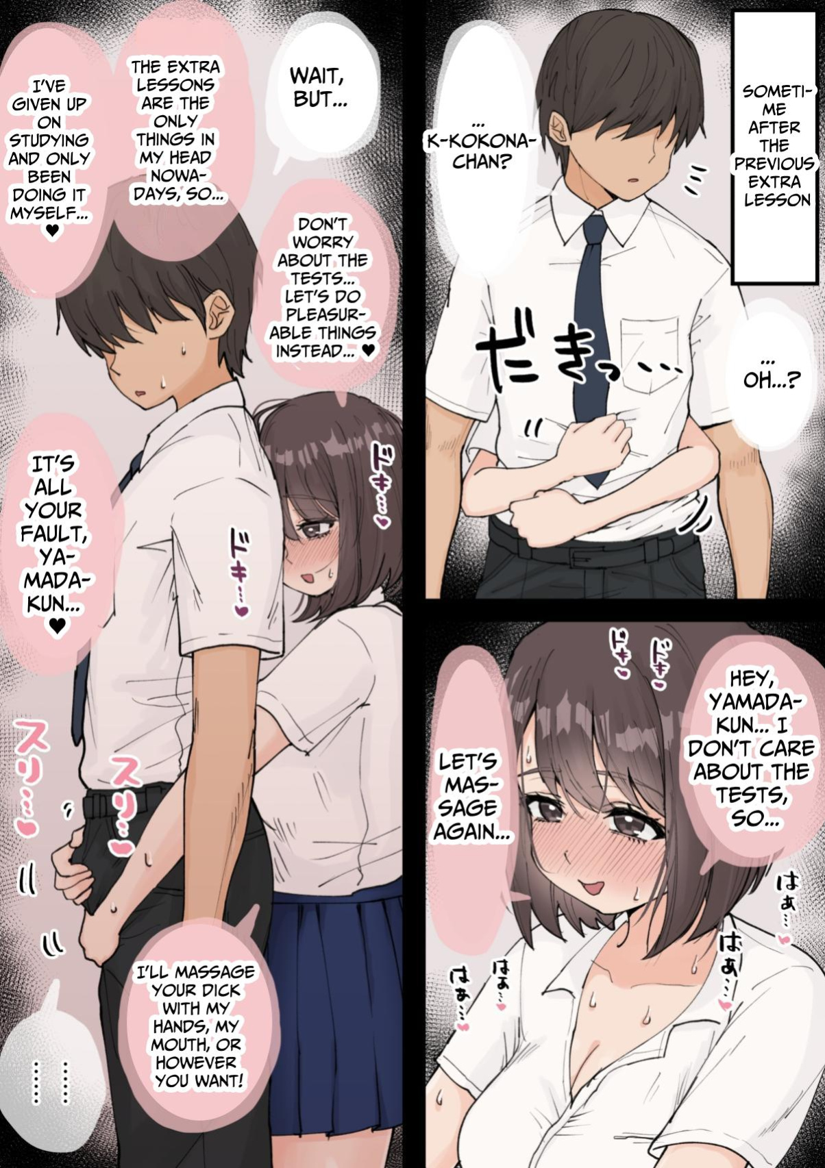 [Kuroro] Muchimuchi na Muchikko JK Kokona-chan | The Voluptuous & Ignorant Kokona-chan [Nameless]