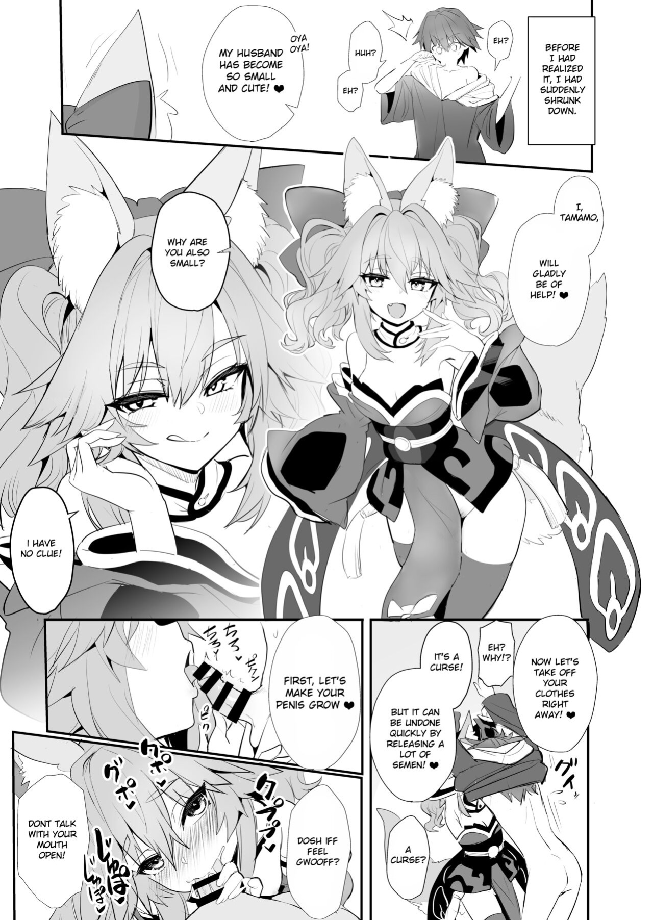 [Yamitsuki Honpo (Wise Speak)] C103 Copy Bon (Fate/EXTRA CCC)
