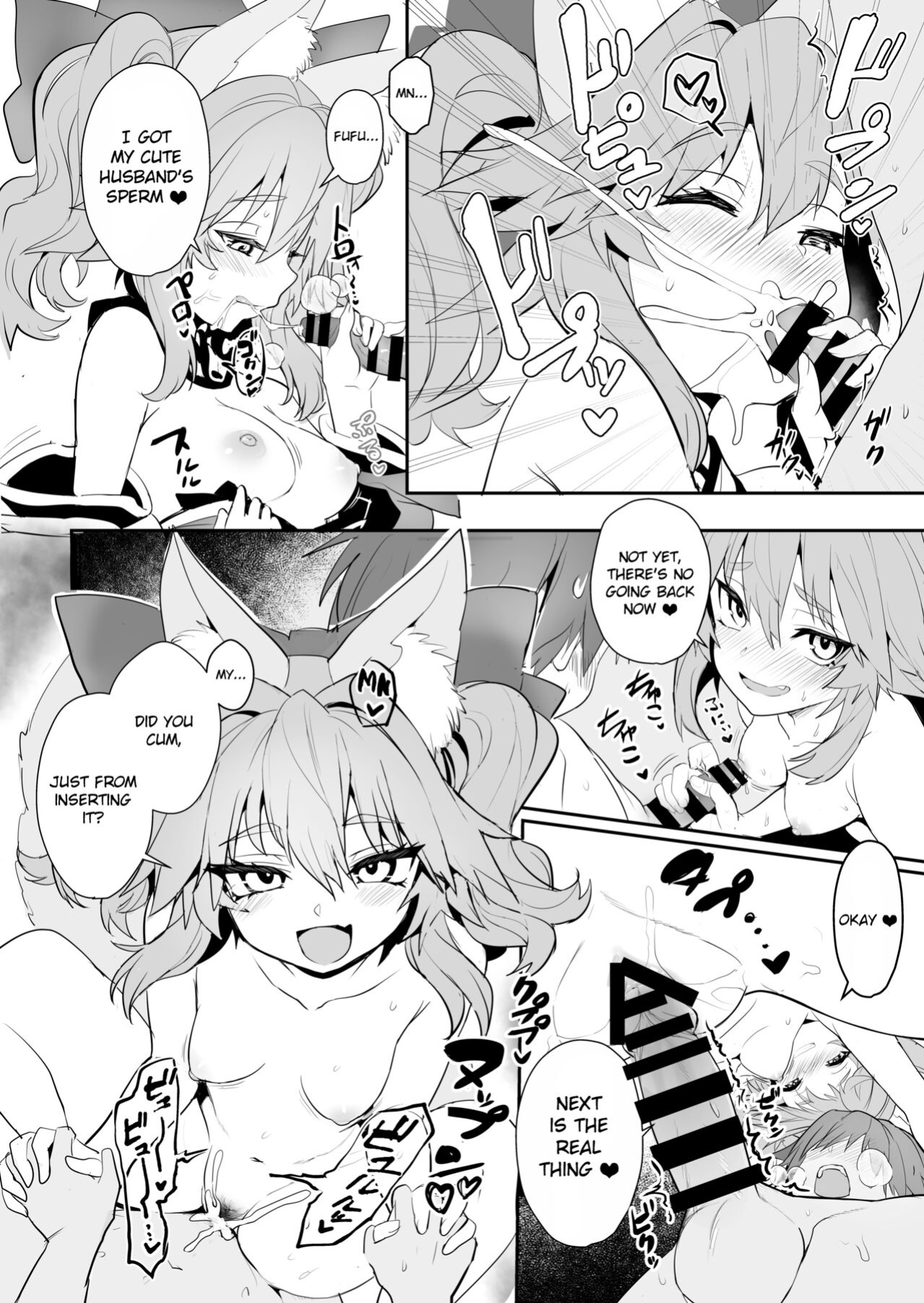 [Yamitsuki Honpo (Wise Speak)] C103 Copy Bon (Fate/EXTRA CCC)