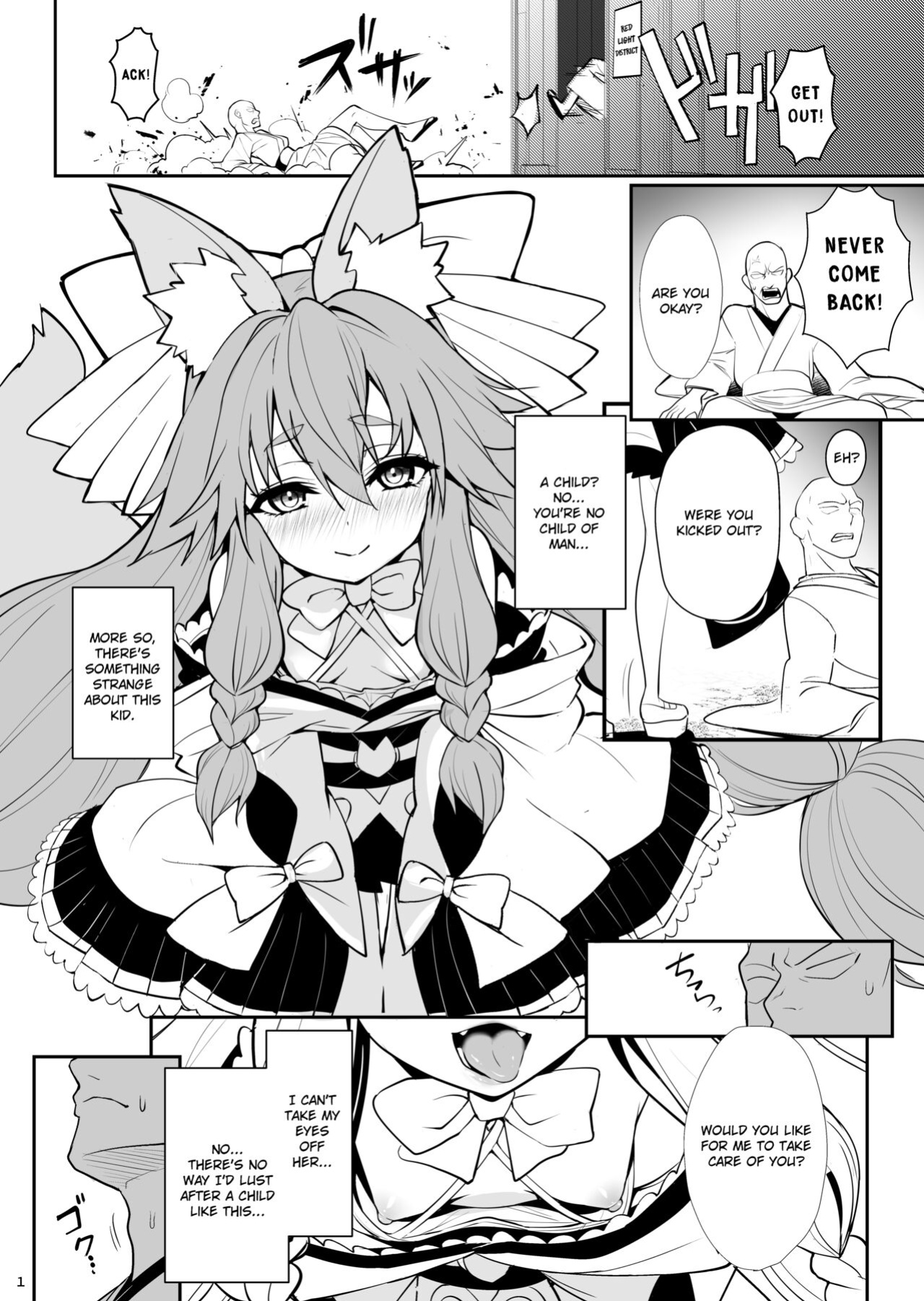 [Yamitsuki Honpo (Wise Speak)] C102 Copy Book (Fate/Samurai Remnant)