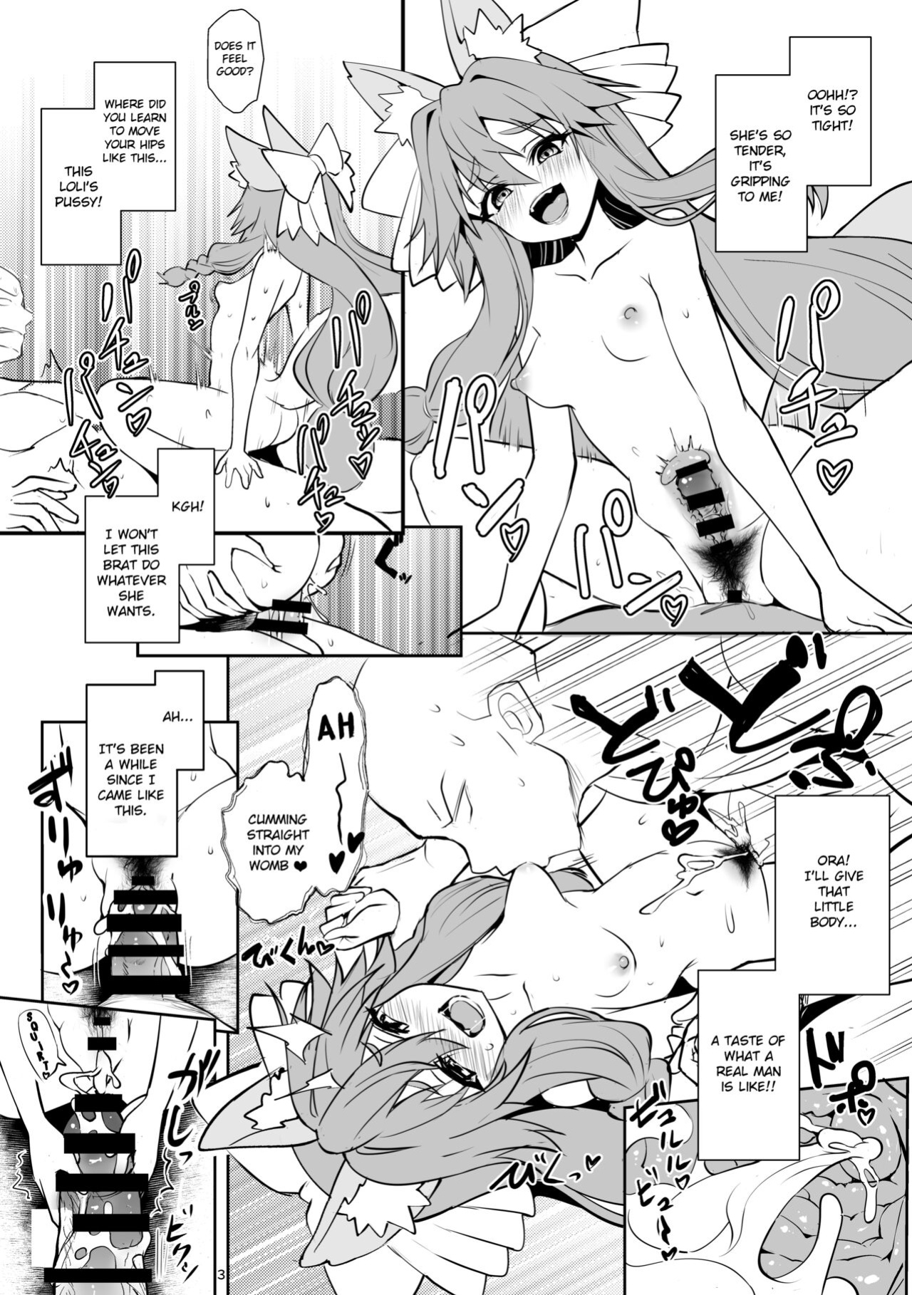 [Yamitsuki Honpo (Wise Speak)] C102 Copy Book (Fate/Samurai Remnant)