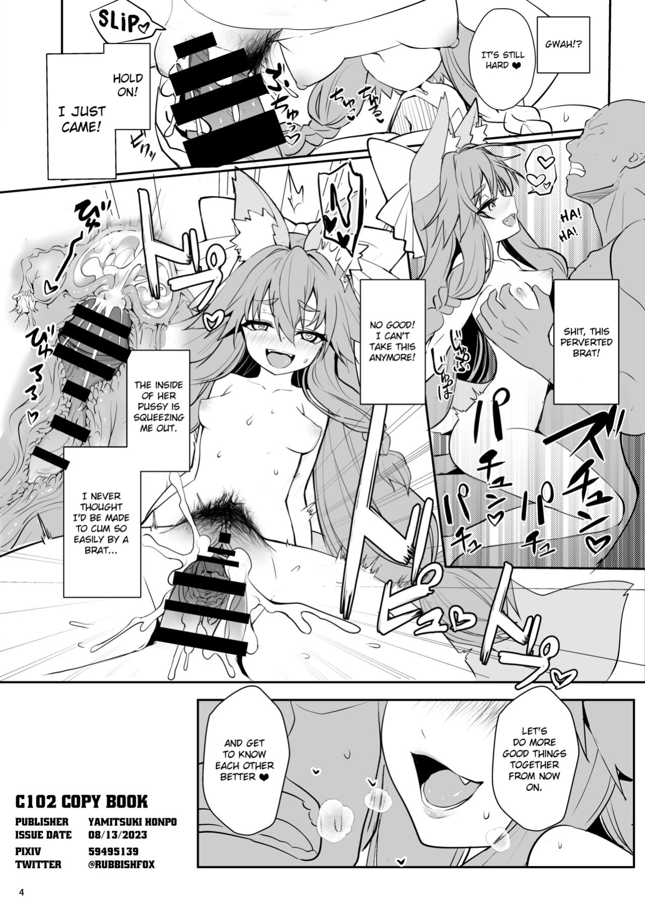[Yamitsuki Honpo (Wise Speak)] C102 Copy Book (Fate/Samurai Remnant)