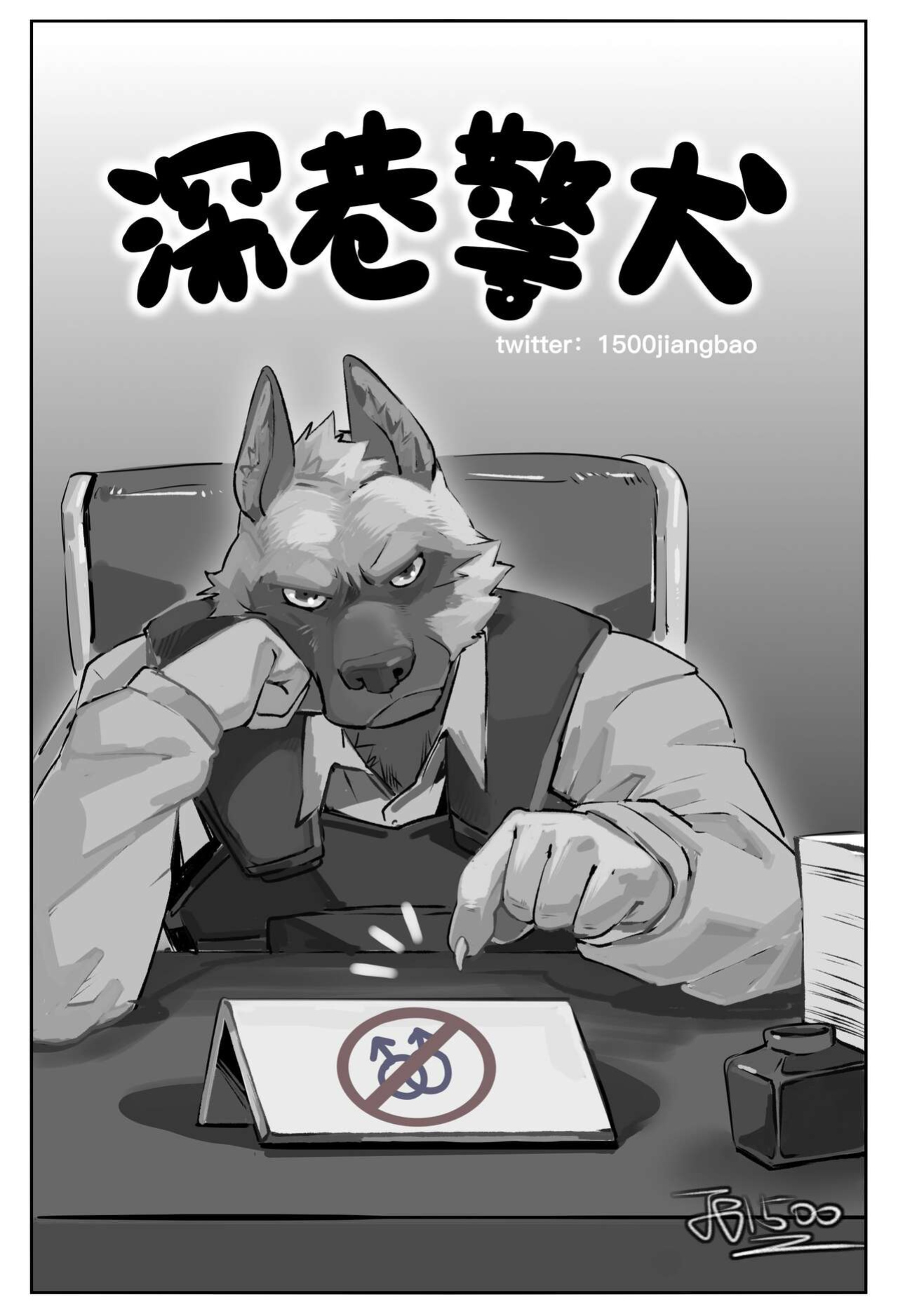 [TW]jiangbao1500