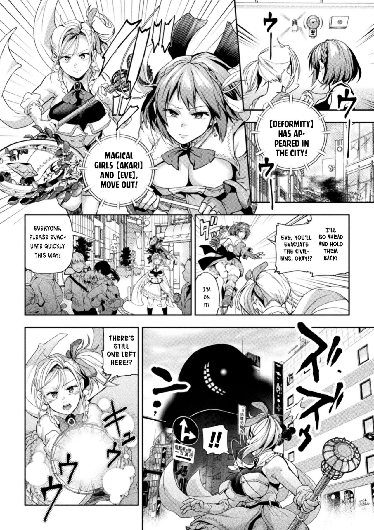 [Nagashiro Rouge] When Magical Girls Kiss Chapter 1-3(END)| Eigyou Mahou Shoujo ga Kiss Shitara Chapter 1-3(END)