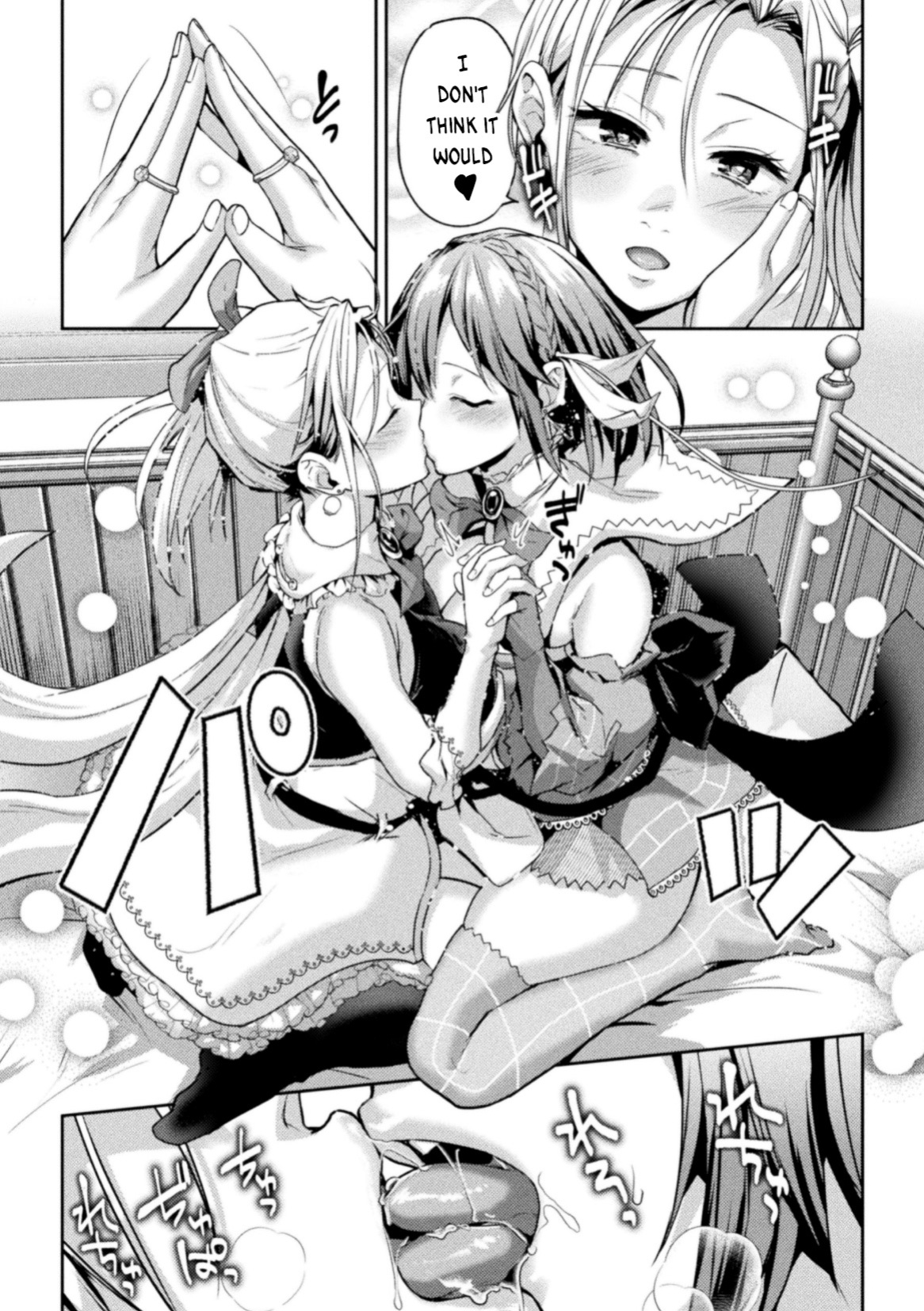 [Nagashiro Rouge] When Magical Girls Kiss Chapter 1-3(END)| Eigyou Mahou Shoujo ga Kiss Shitara Chapter 1-3(END)