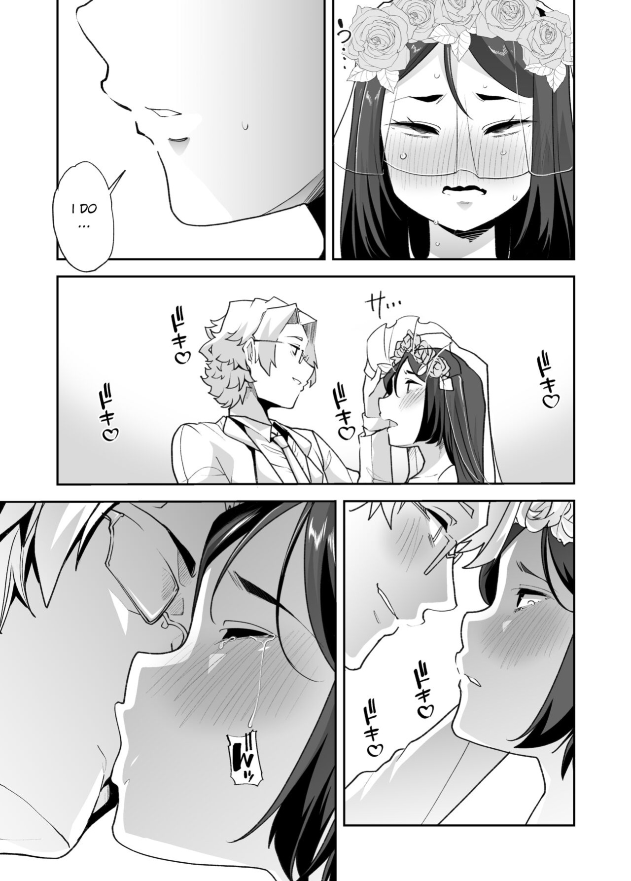 [Amuai Okashi Seisakusho (Mitsuhime Moka)] Nyotaika Shita Ore no Kutsujoku Hitozuma Seikatsu