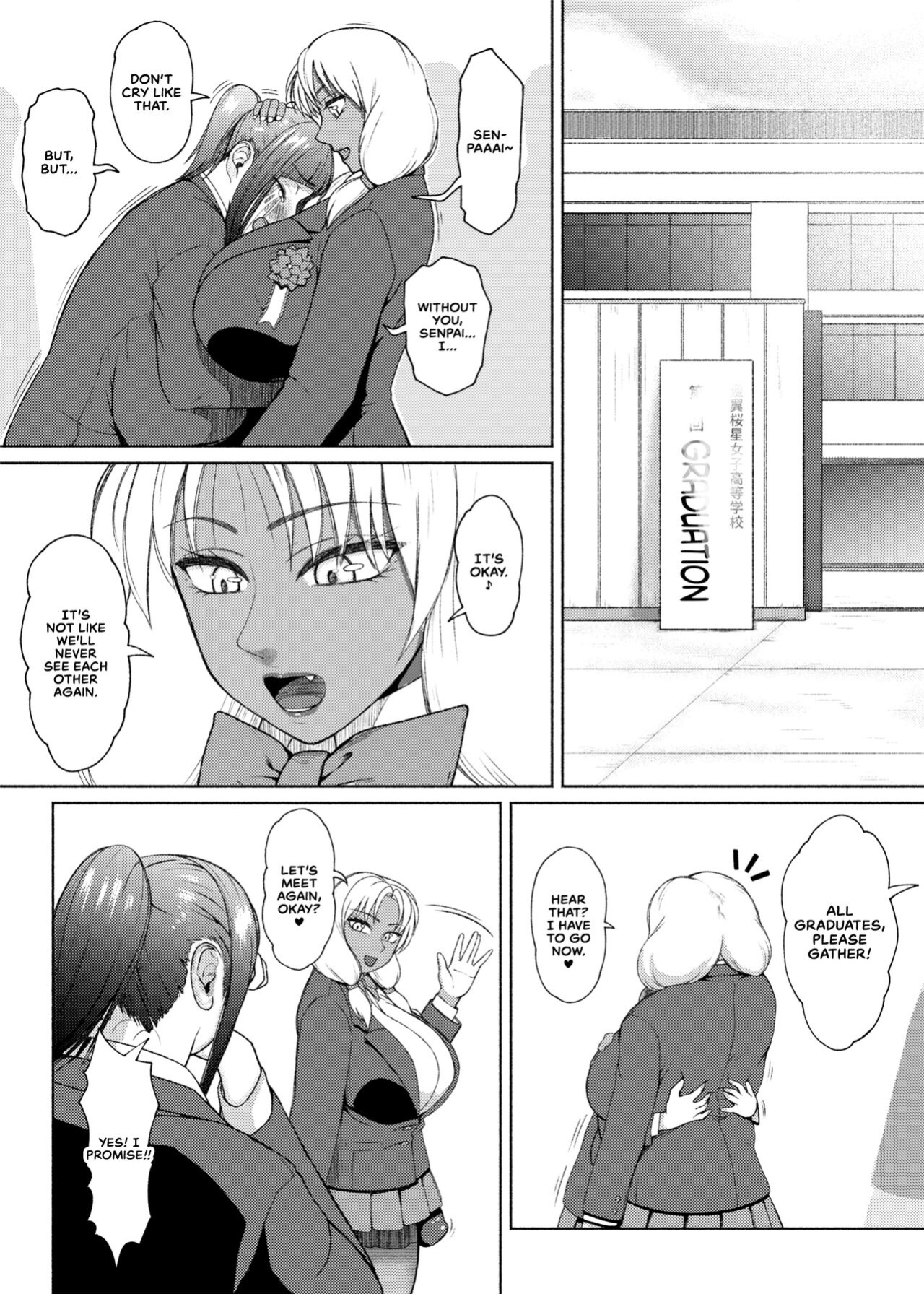 [ray-raw (Nobuhiro)] Futa Bitch Episode 9 Senpai and Kōhai [CulturedCommissions]