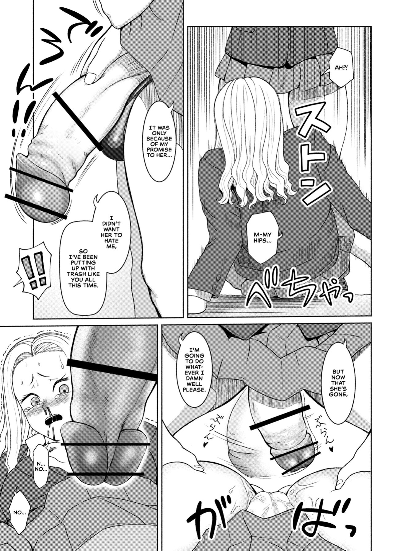 [ray-raw (Nobuhiro)] Futa Bitch Episode 9 Senpai and Kōhai [CulturedCommissions]