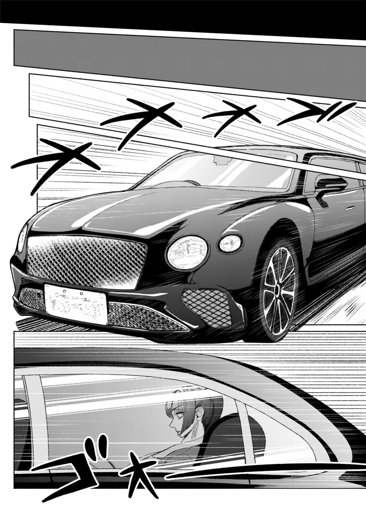[ray-raw (Nobuhiro)] Futa Bitch Episode 9 Senpai and Kōhai [CulturedCommissions]