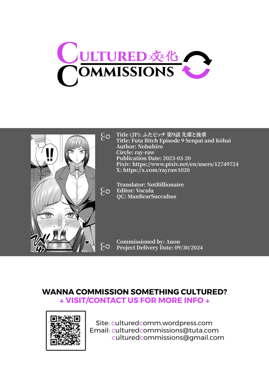 [ray-raw (Nobuhiro)] Futa Bitch Episode 9 Senpai and Kōhai [CulturedCommissions]