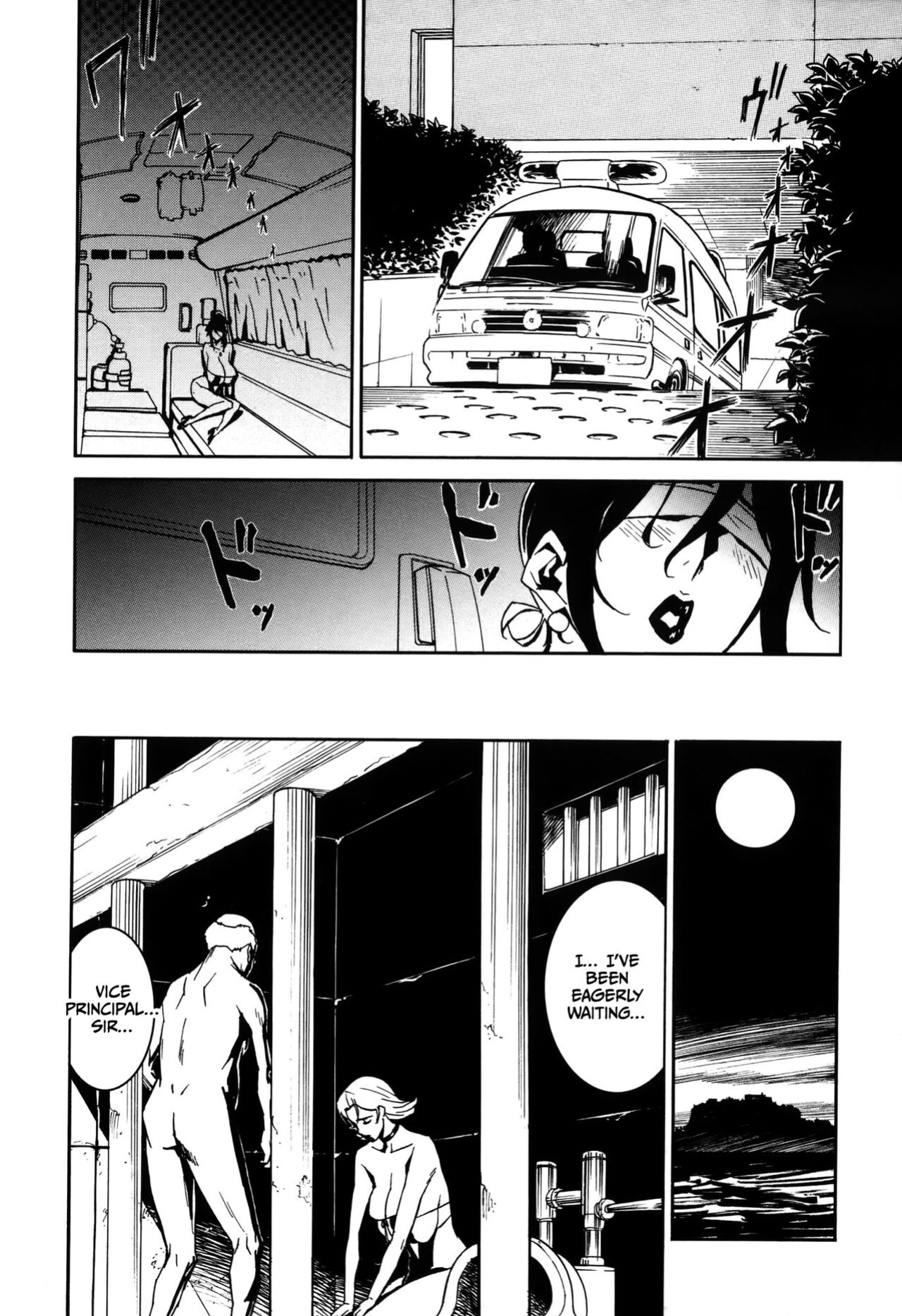 [Miura Takehiro] DOMINANCE Toraware no Zettou Hen [CulturedCommissions]