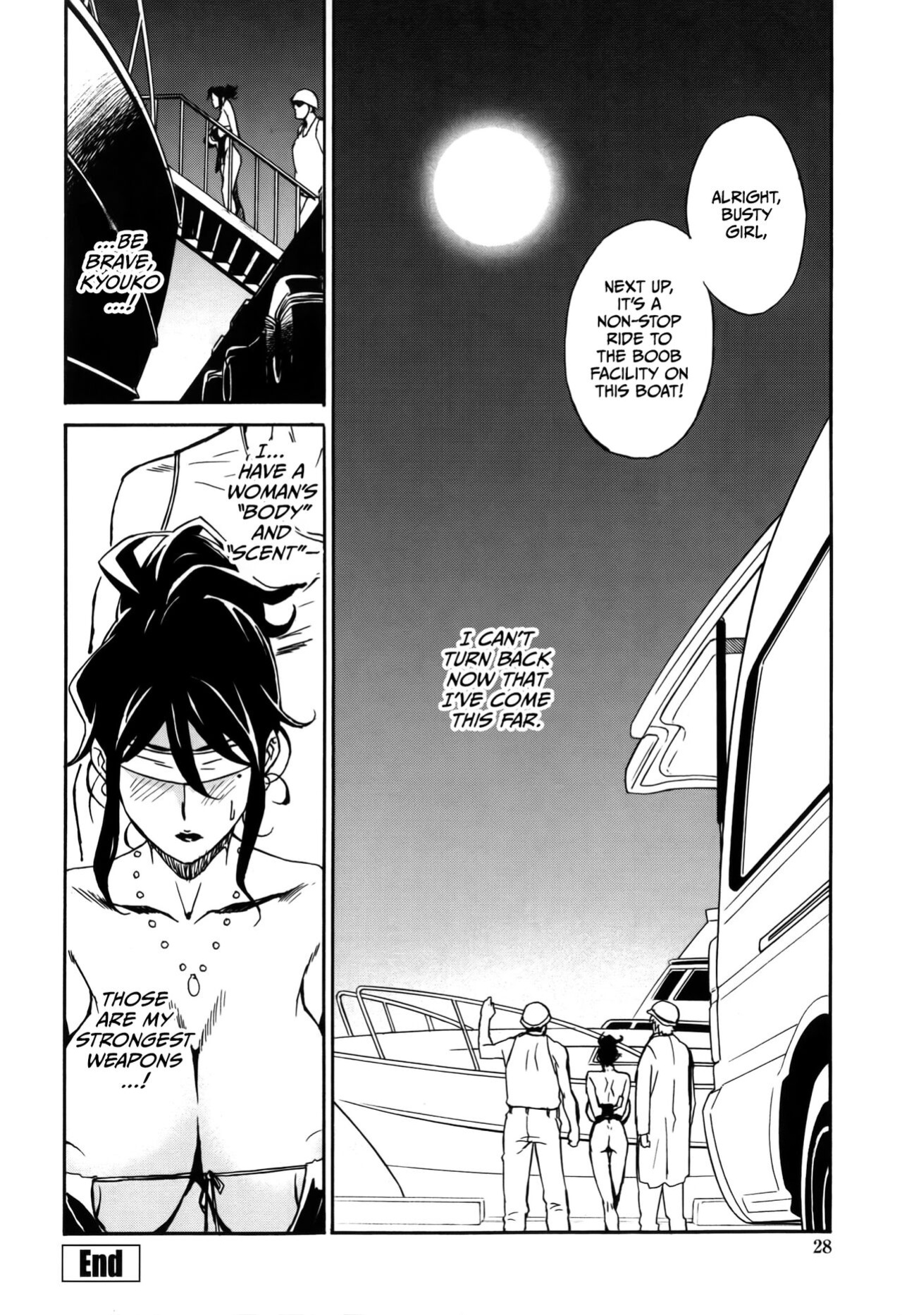 [Miura Takehiro] DOMINANCE Toraware no Zettou Hen [CulturedCommissions]