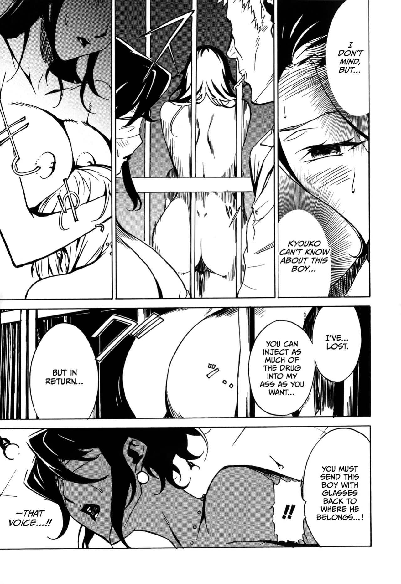 [Miura Takehiro] DOMINANCE Toraware no Zettou Hen [CulturedCommissions]