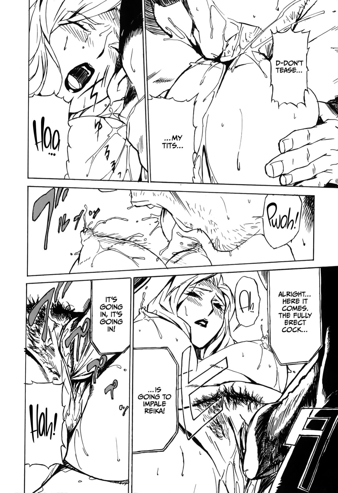 [Miura Takehiro] DOMINANCE Toraware no Zettou Hen [CulturedCommissions]