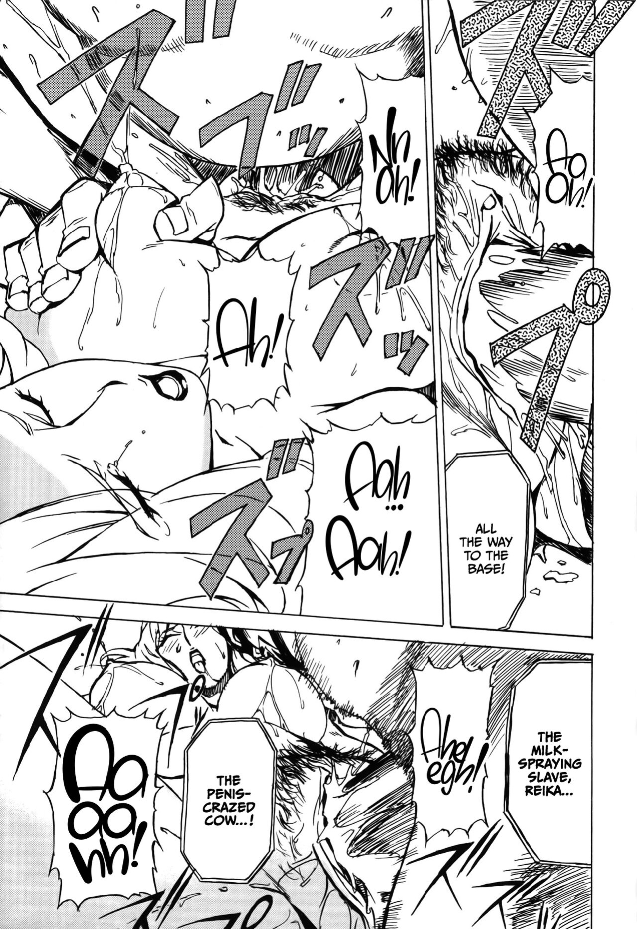 [Miura Takehiro] DOMINANCE Toraware no Zettou Hen [CulturedCommissions]