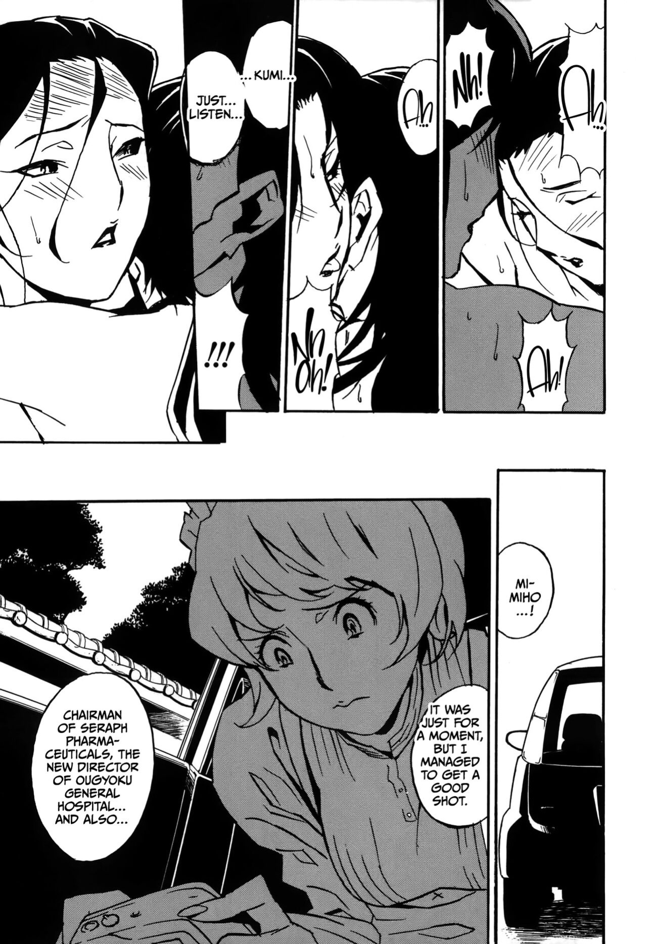 [Miura Takehiro] DOMINANCE Toraware no Zettou Hen [CulturedCommissions]