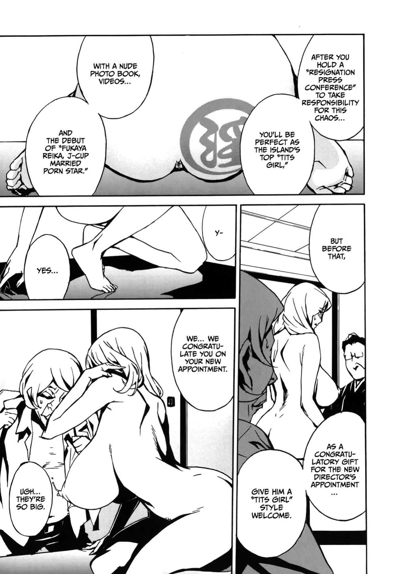[Miura Takehiro] DOMINANCE Toraware no Zettou Hen [CulturedCommissions]
