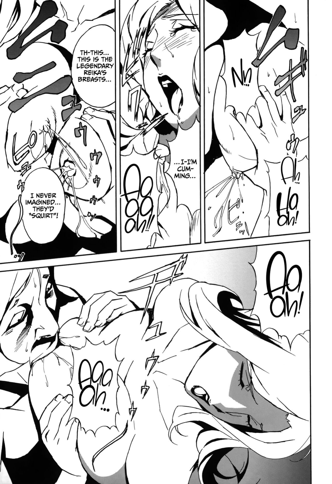 [Miura Takehiro] DOMINANCE Toraware no Zettou Hen [CulturedCommissions]