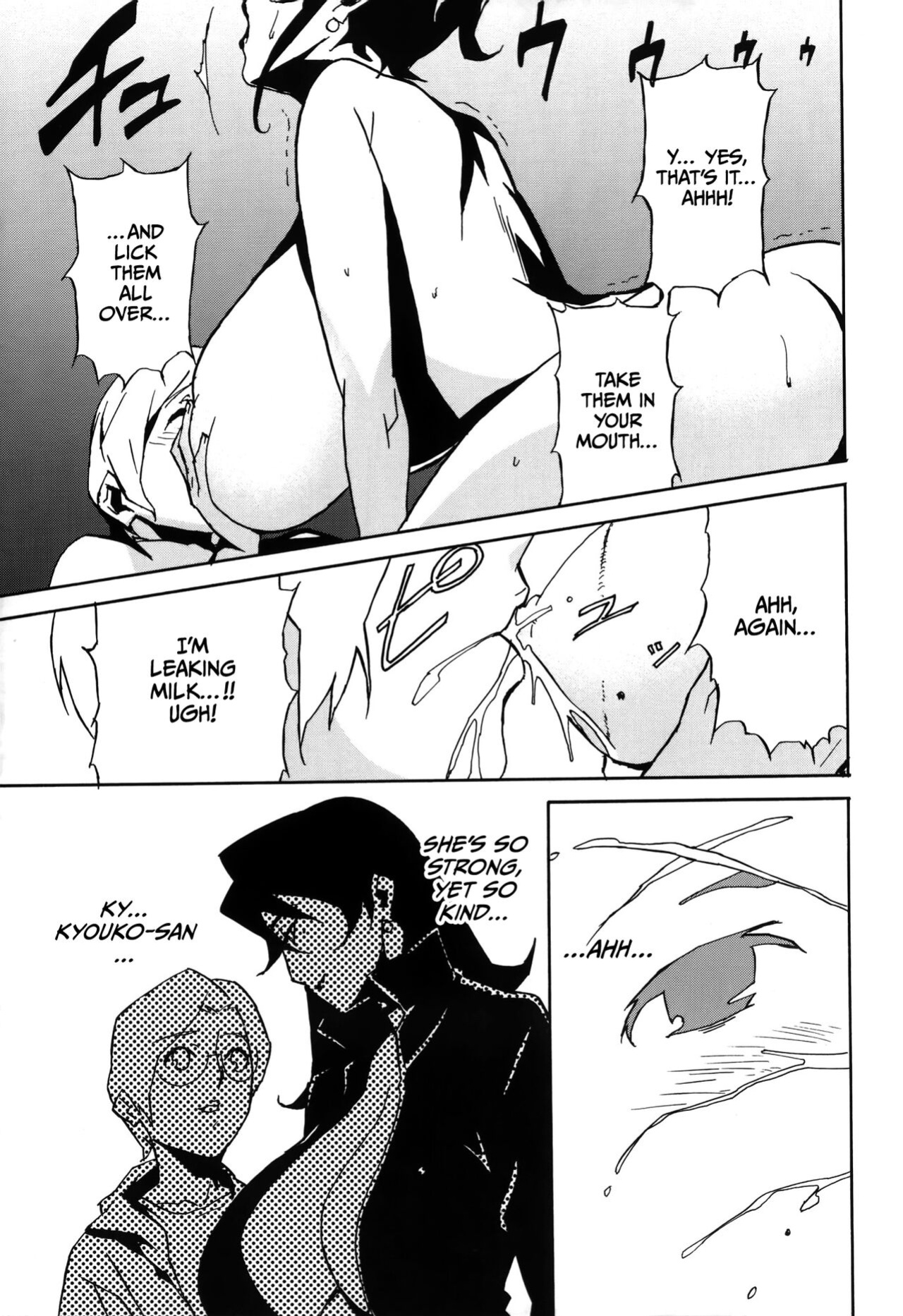 [Miura Takehiro] DOMINANCE Toraware no Zettou Hen [CulturedCommissions]