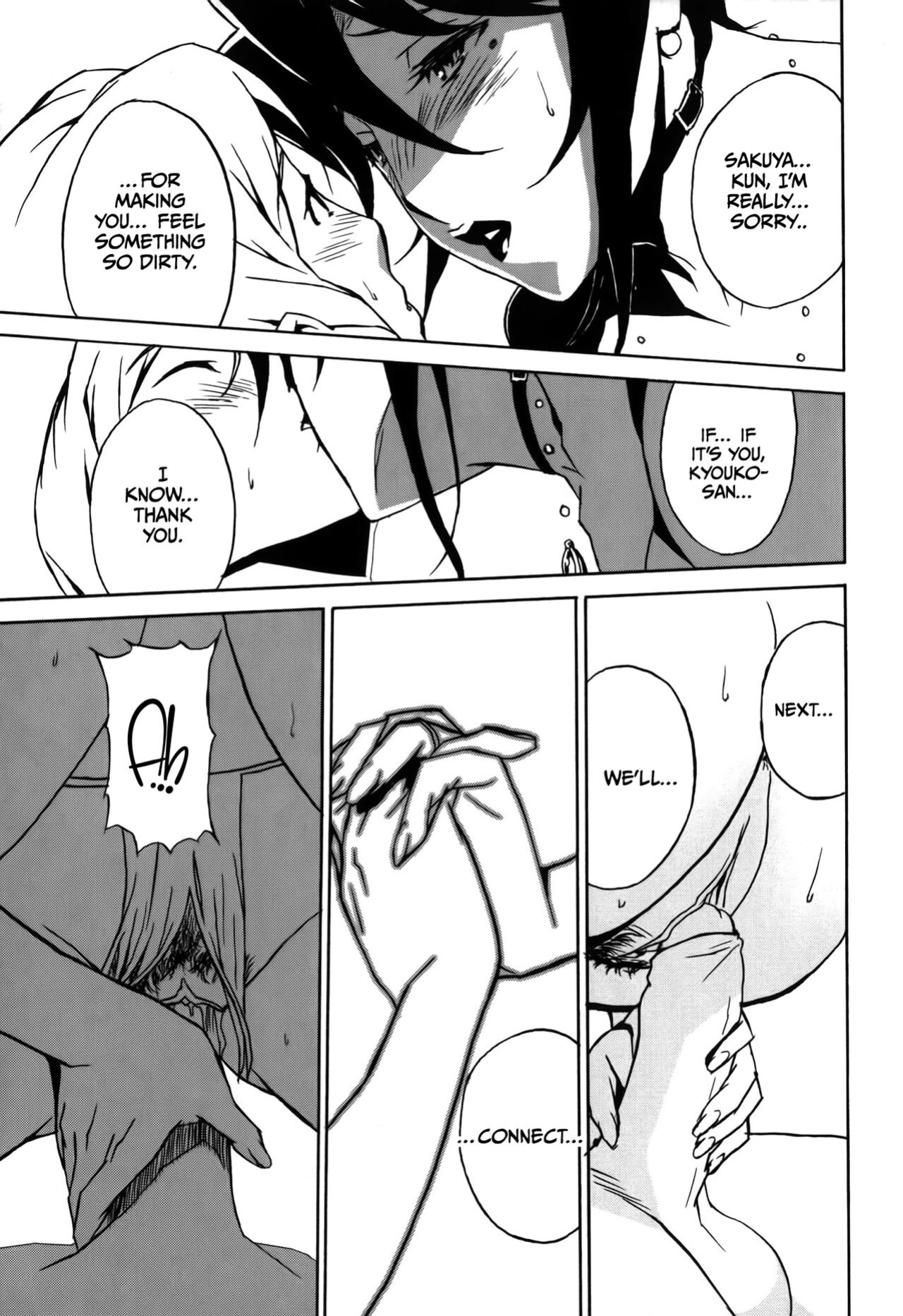 [Miura Takehiro] DOMINANCE Toraware no Zettou Hen [CulturedCommissions]