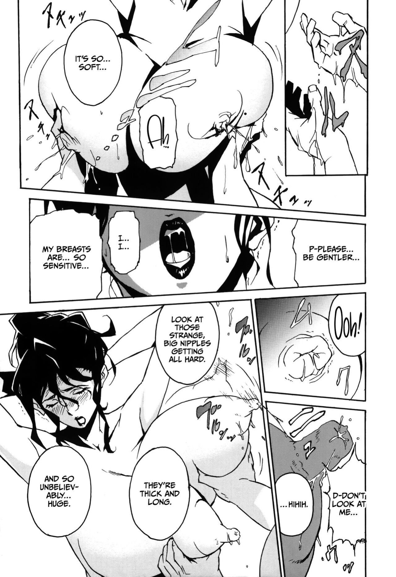[Miura Takehiro] DOMINANCE Toraware no Zettou Hen [CulturedCommissions]