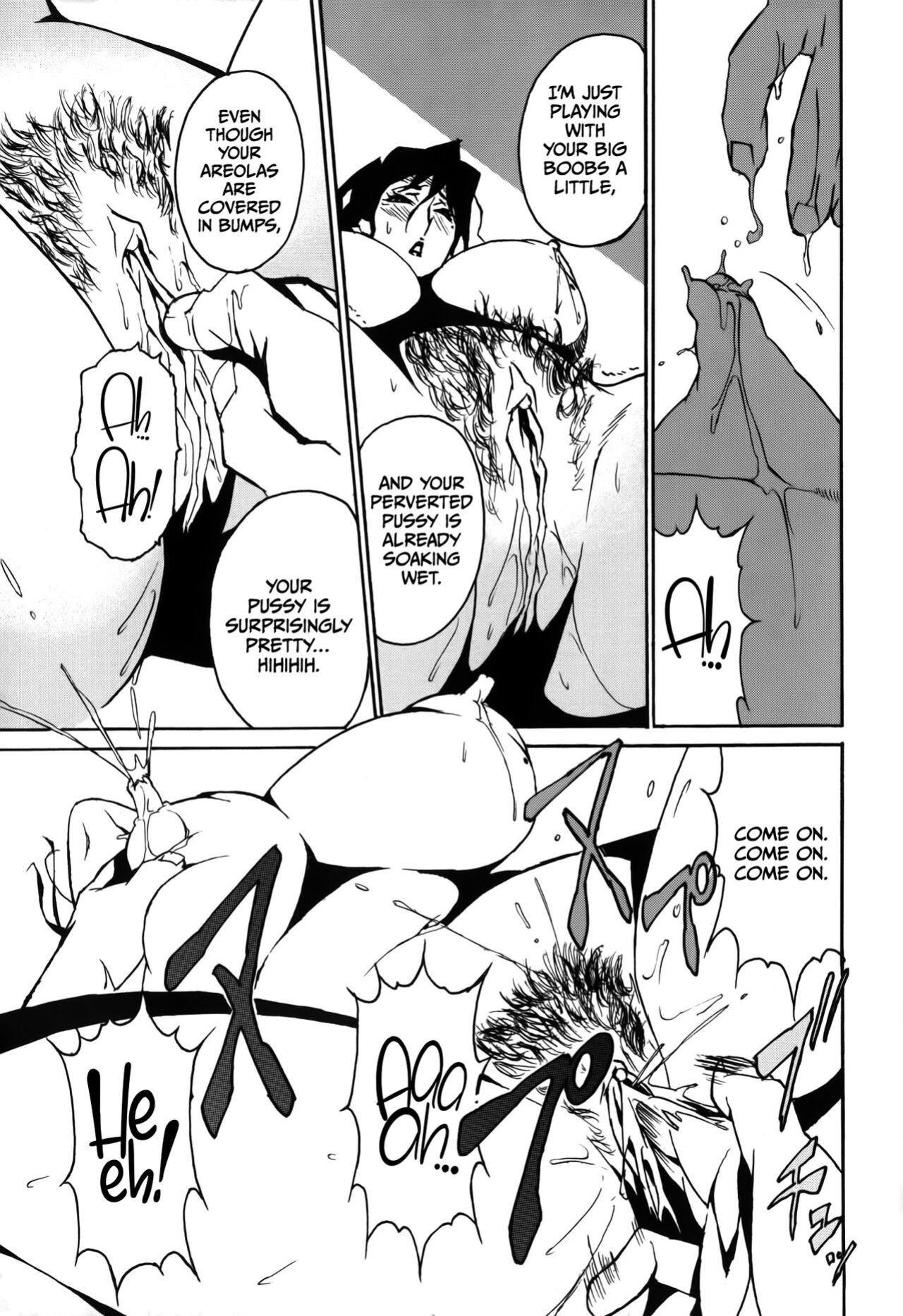 [Miura Takehiro] DOMINANCE Toraware no Zettou Hen [CulturedCommissions]