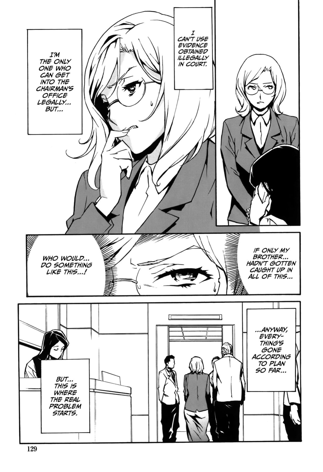 [Miura Takehiro] DOMINANCE Toraware no Zettou Hen [CulturedCommissions]