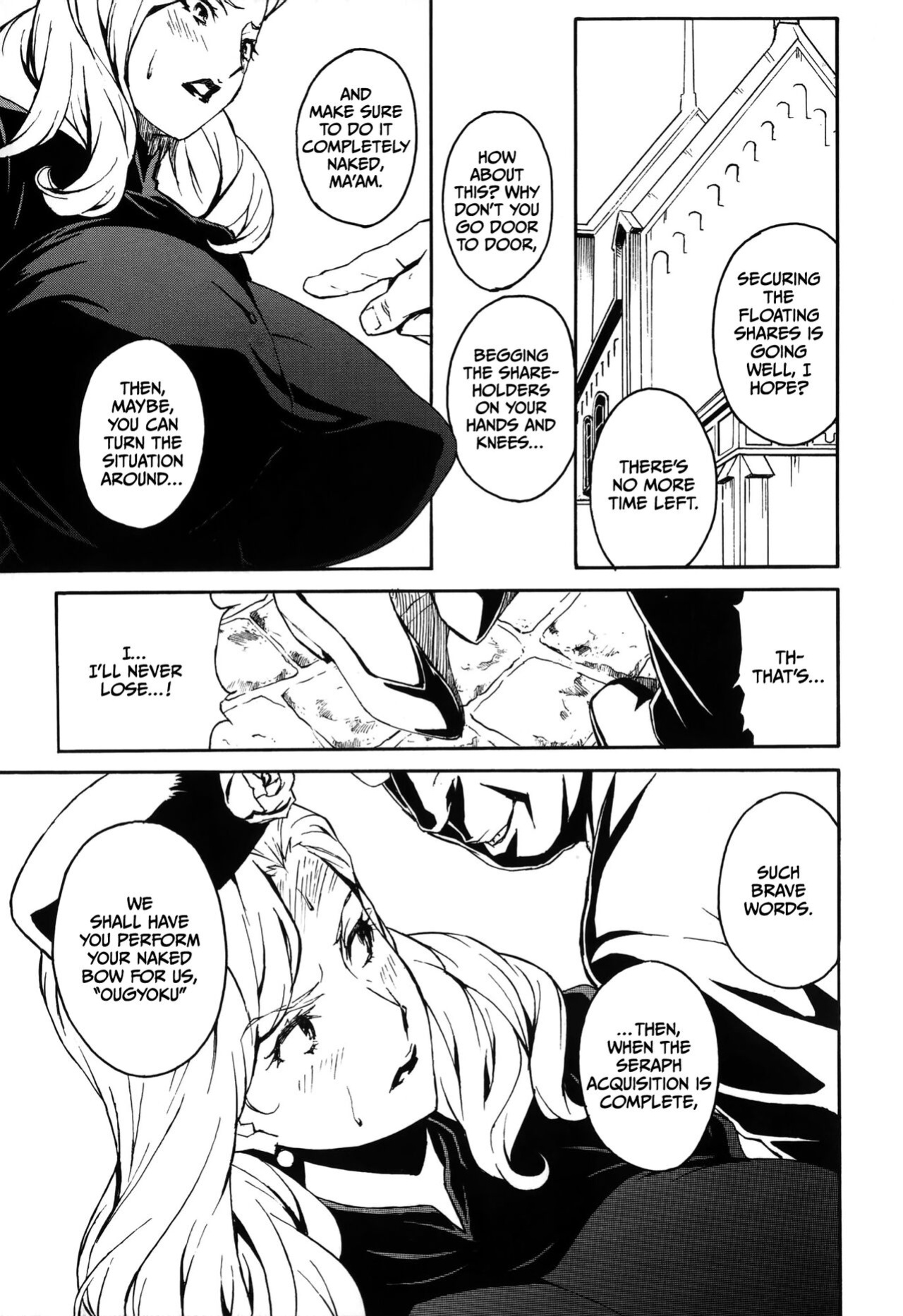 [Miura Takehiro] DOMINANCE Toraware no Zettou Hen [CulturedCommissions]