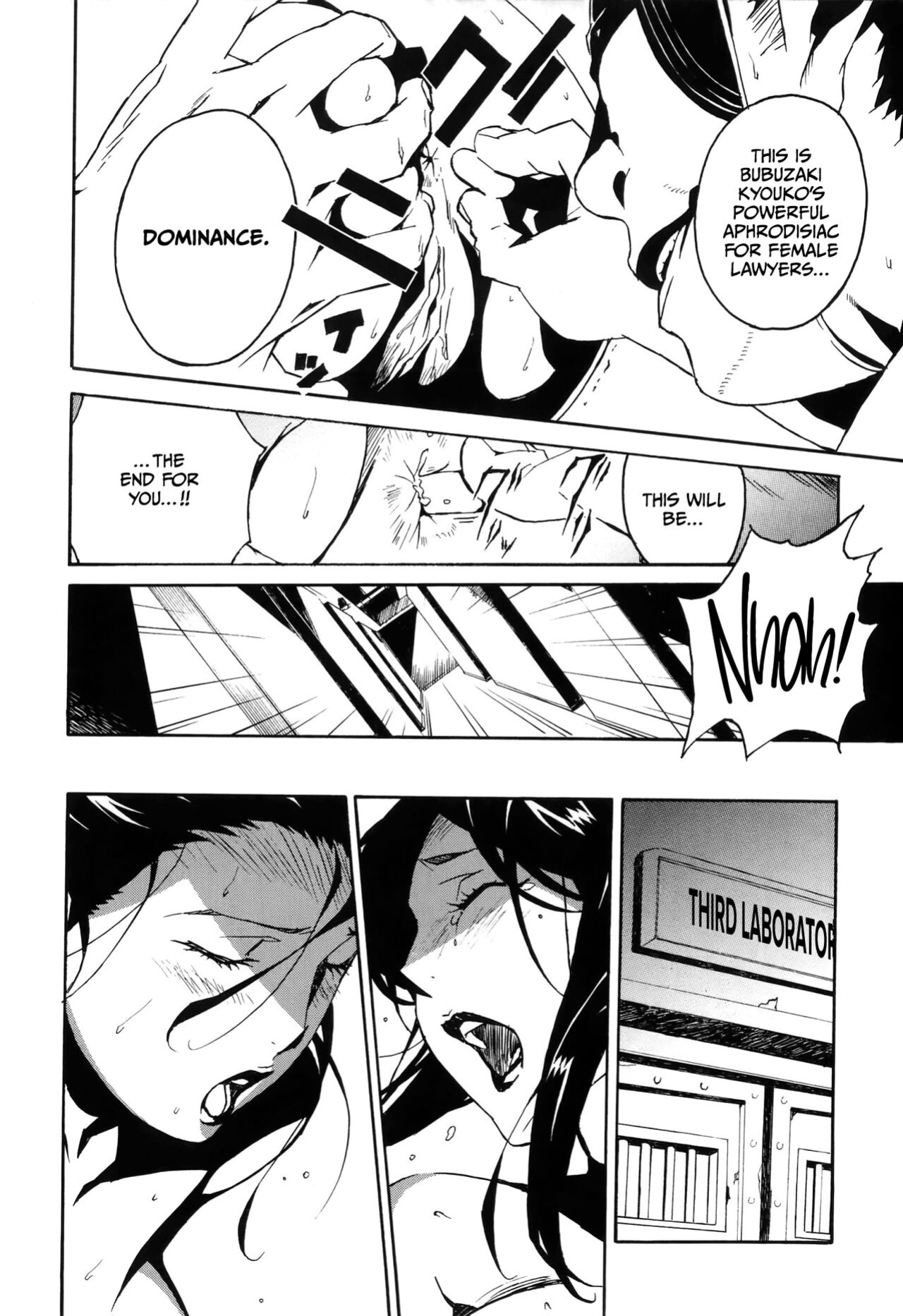 [Miura Takehiro] DOMINANCE Toraware no Zettou Hen [CulturedCommissions]