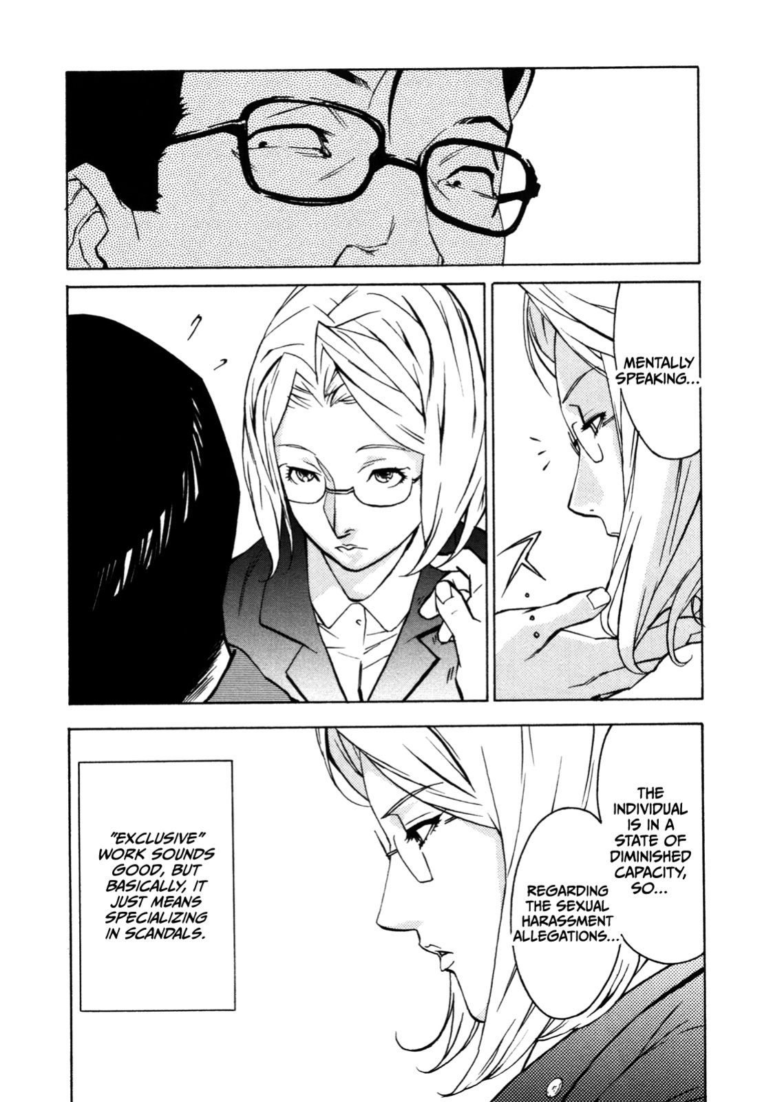 [Miura Takehiro] DOMINANCE -Akai Kuchibiru Hen- [CulturedCommissions]
